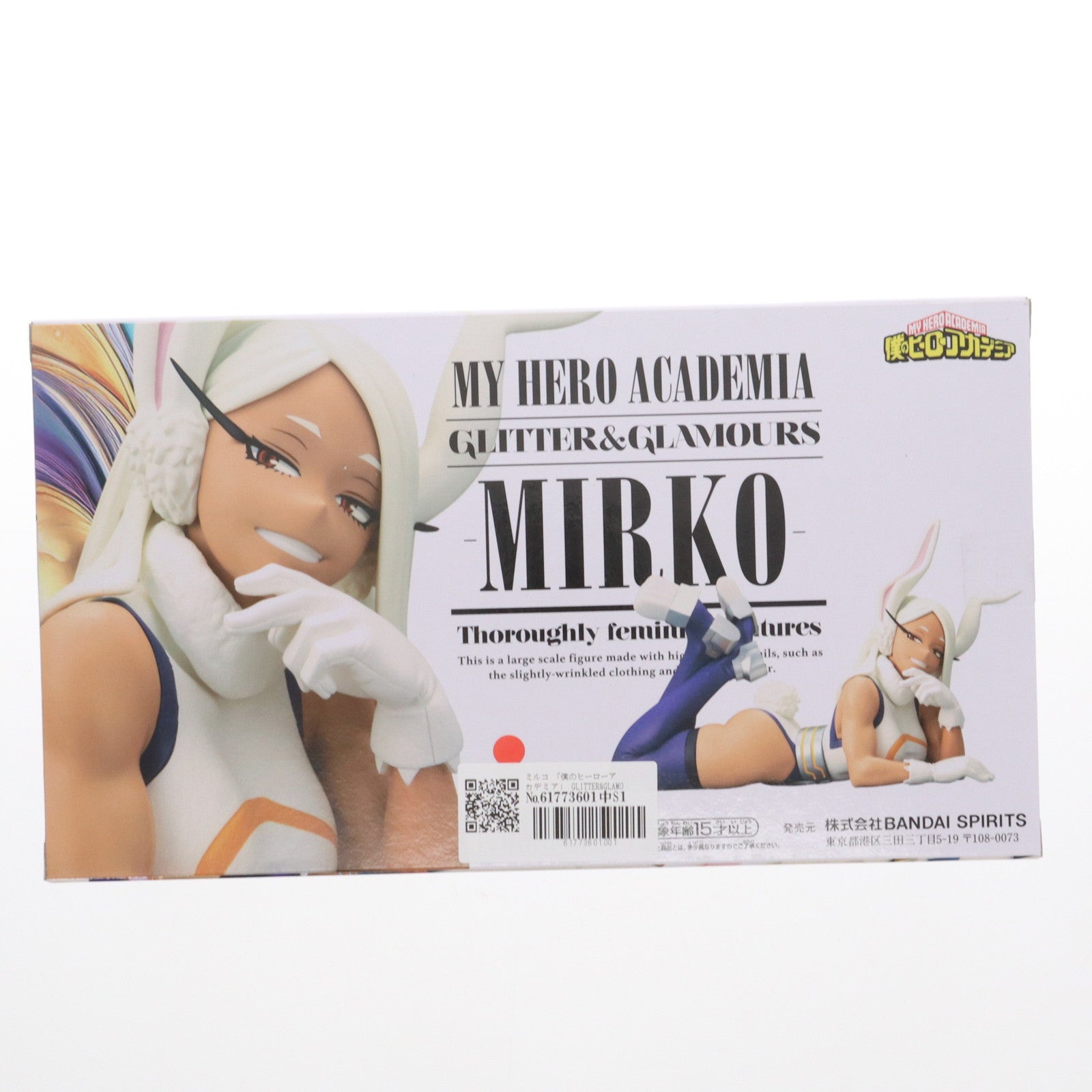 【中古即納】[FIG] ミルコ 僕のヒーローアカデミア GLITTER&GLAMOURS-MIRKO- フィギュア プライズ(2749156) バンプレスト(20250310)