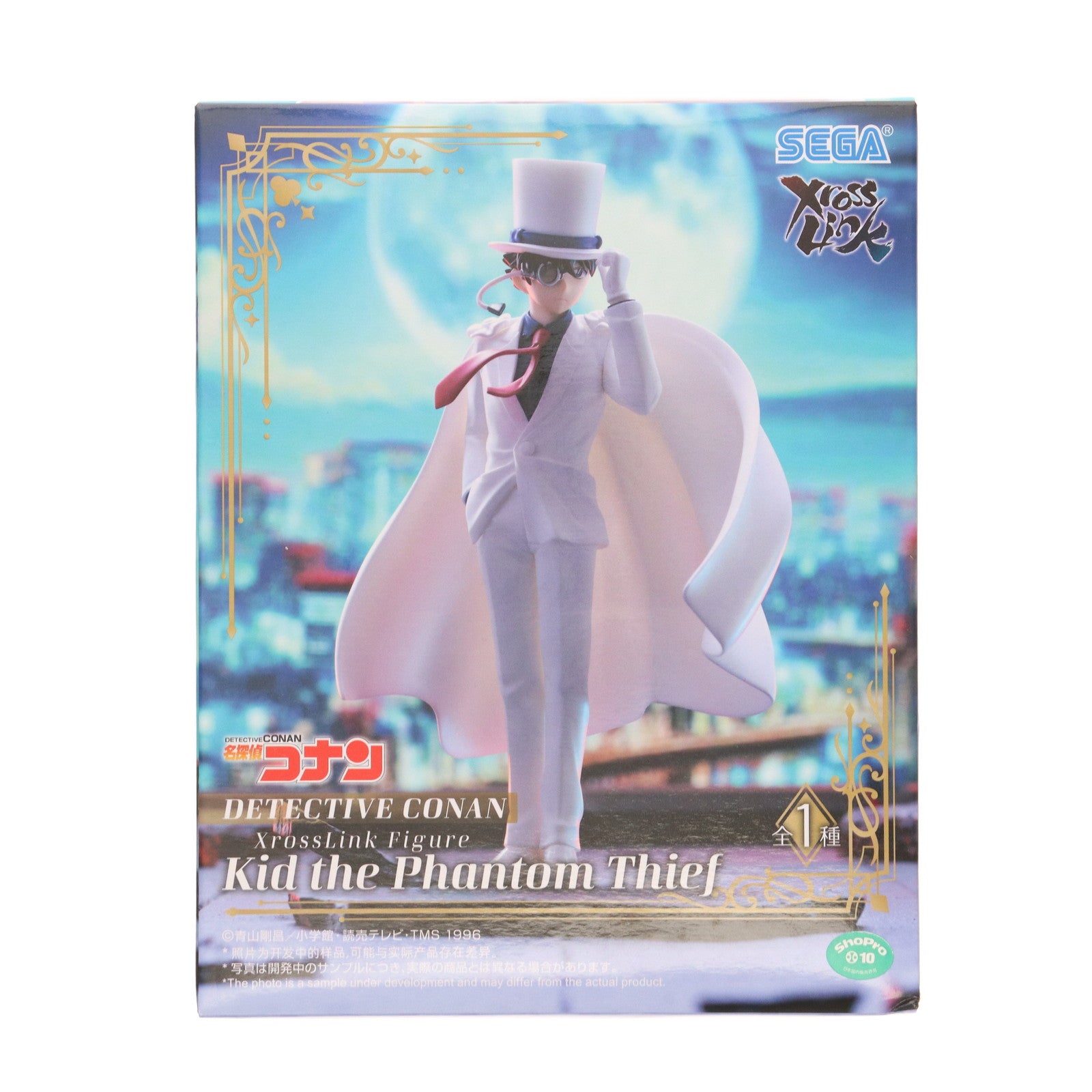 【中古即納】[FIG] 怪盗キッド 名探偵コナン Xross Linkフィギュア『怪盗キッド』 フィギュア プライズ(1119629) セガ(20250912)