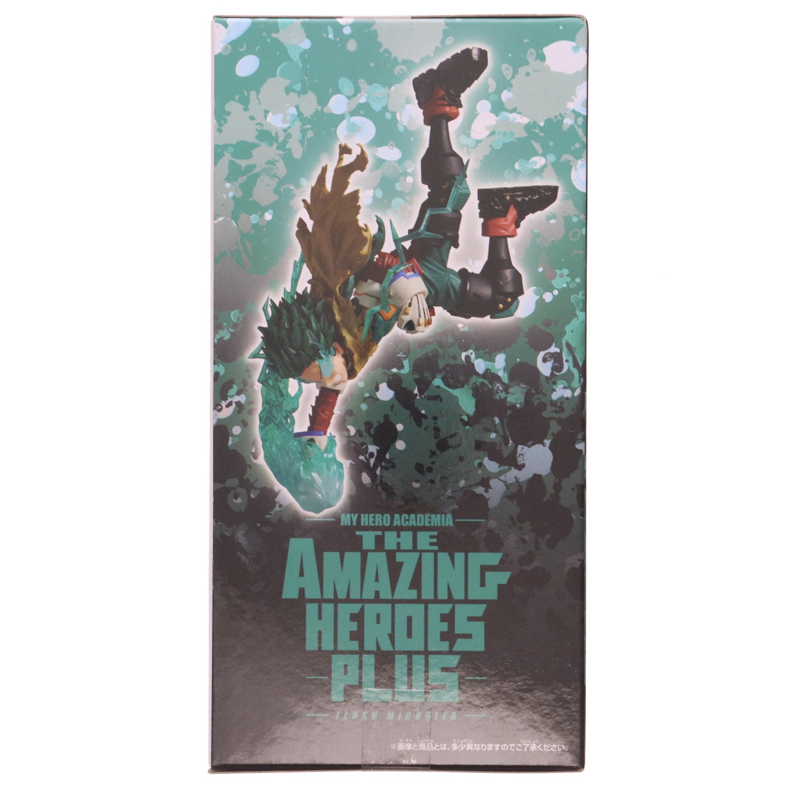 【中古即納】[FIG] 緑谷出久(みどりやいずく) 僕のヒーローアカデミア THE AMAZING HEROES-PLUS-IZUKU MIDORIYA III フィギュア プライズ(2785730) バンプレスト(20250911)
