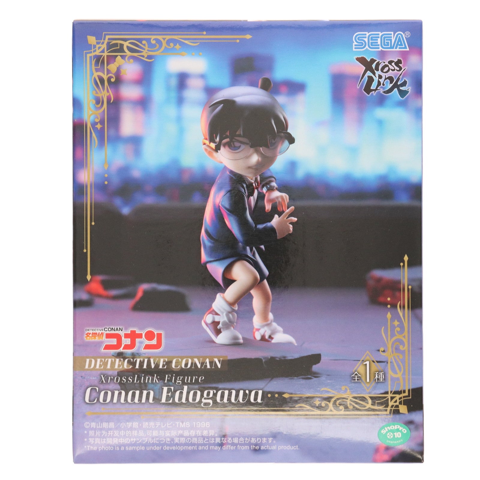【中古即納】[FIG] 江戸川コナン 名探偵コナン Xross Linkフィギュア『江戸川コナン』 フィギュア プライズ(1119627) セガ(20250912)