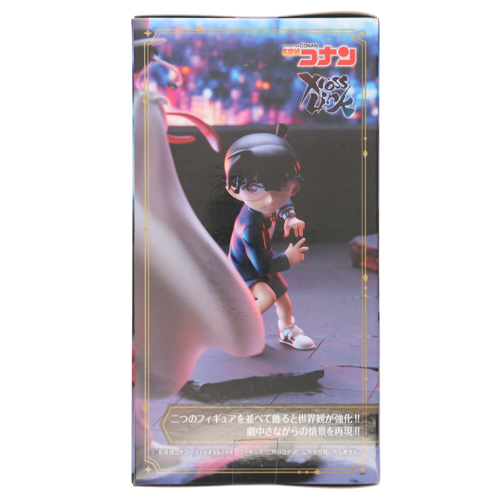 【中古即納】[FIG] 江戸川コナン 名探偵コナン Xross Linkフィギュア『江戸川コナン』 フィギュア プライズ(1119627) セガ(20250912)
