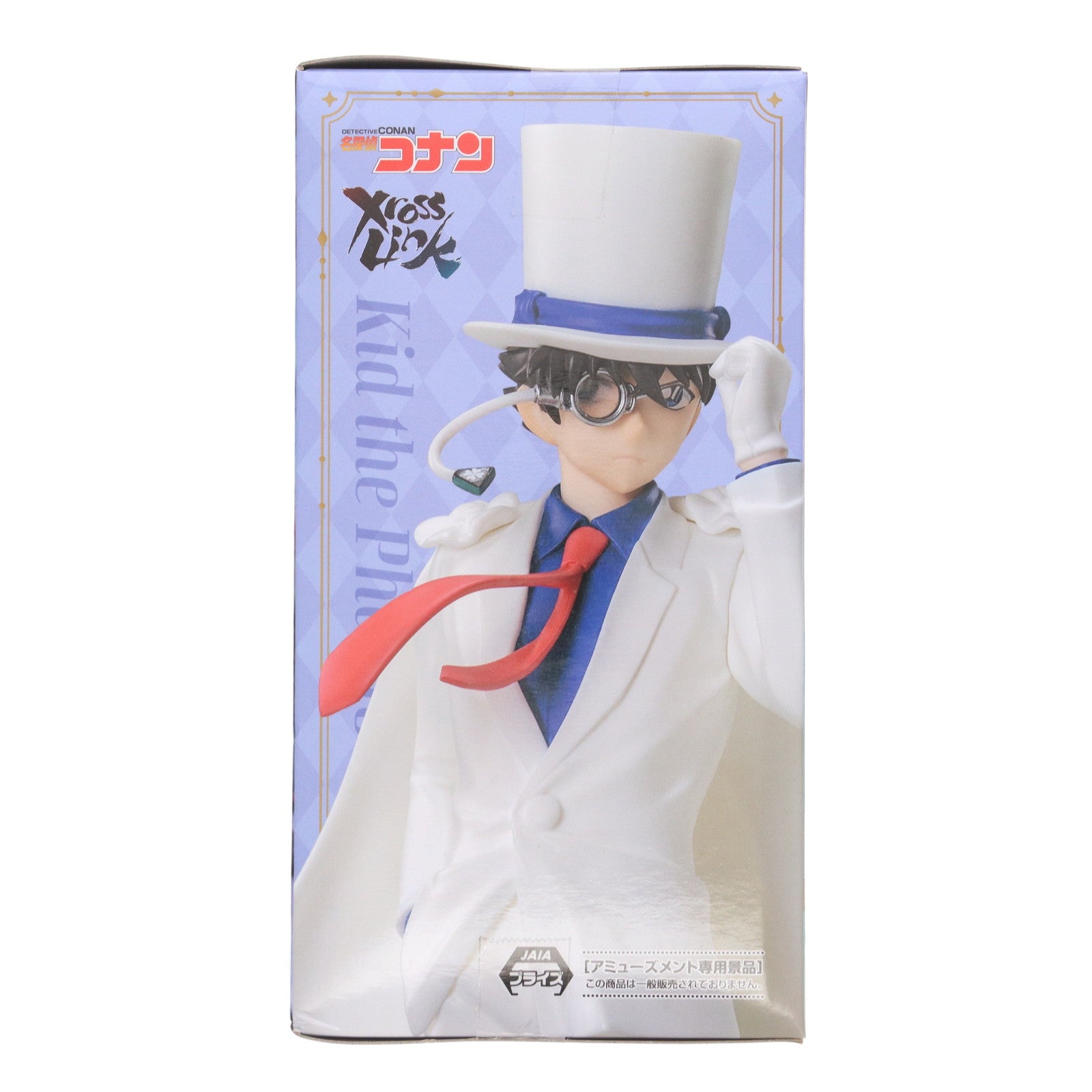 【中古即納】[FIG] 怪盗キッド 名探偵コナン Xross Linkフィギュア『怪盗キッド』 フィギュア プライズ(1119629) セガ(20250912)