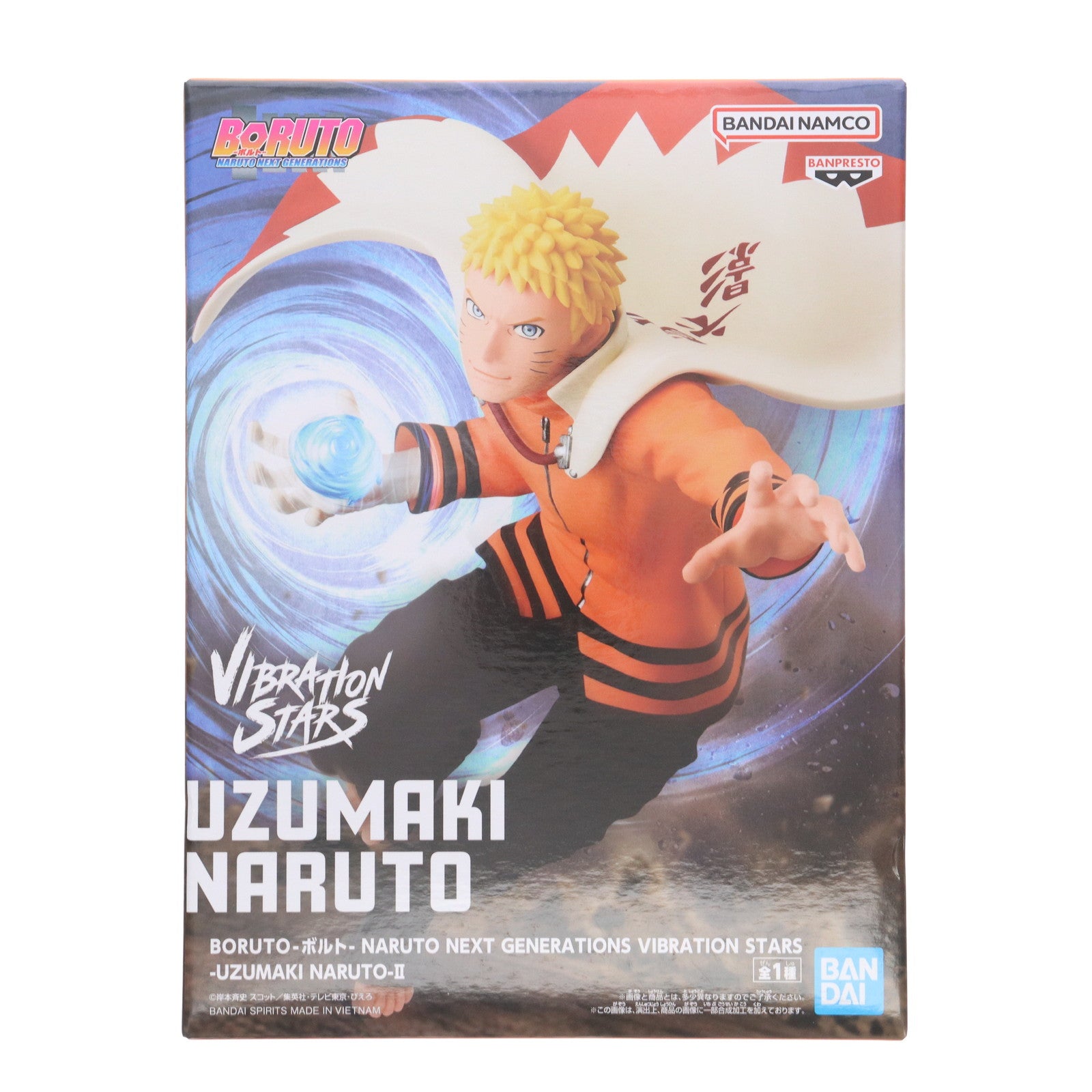 【中古即納】[FIG] うずまきナルト BORUTO-ボルト- NARUTO NEXT GENERATIONS VIBRATION STARS-UZUMAKI NARUTO-II フィギュア プライズ(2773862) バンプレスト(20250911)