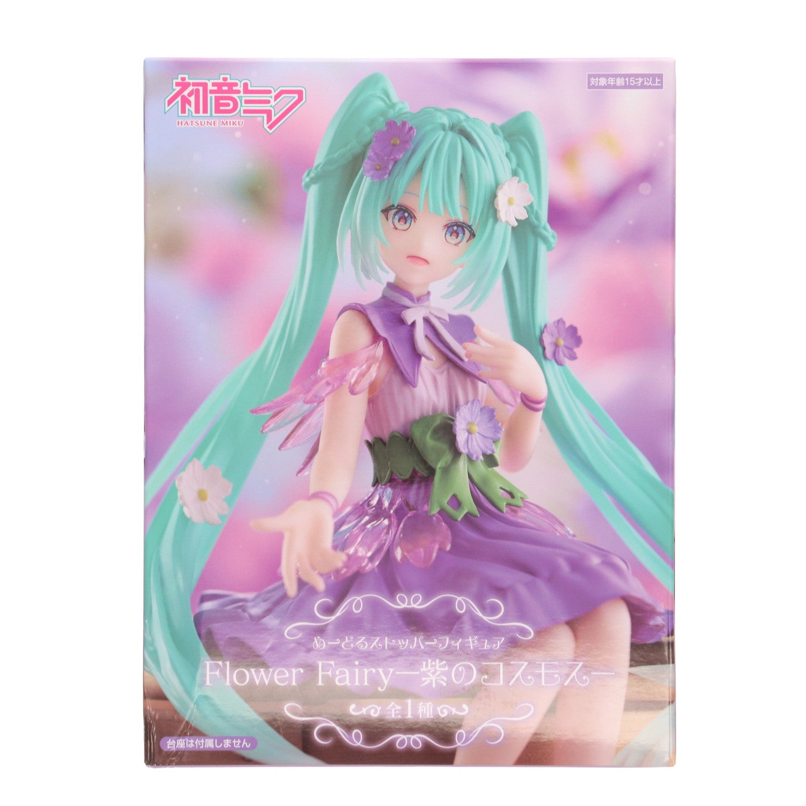 【中古即納】[FIG] 初音ミク VOCALOID(ボーカロイド) ぬーどるストッパーフィギュア Flower Fairy-紫のコスモス- フィギュア プライズ(AMU-PRZ19203) フリュー(20250910)