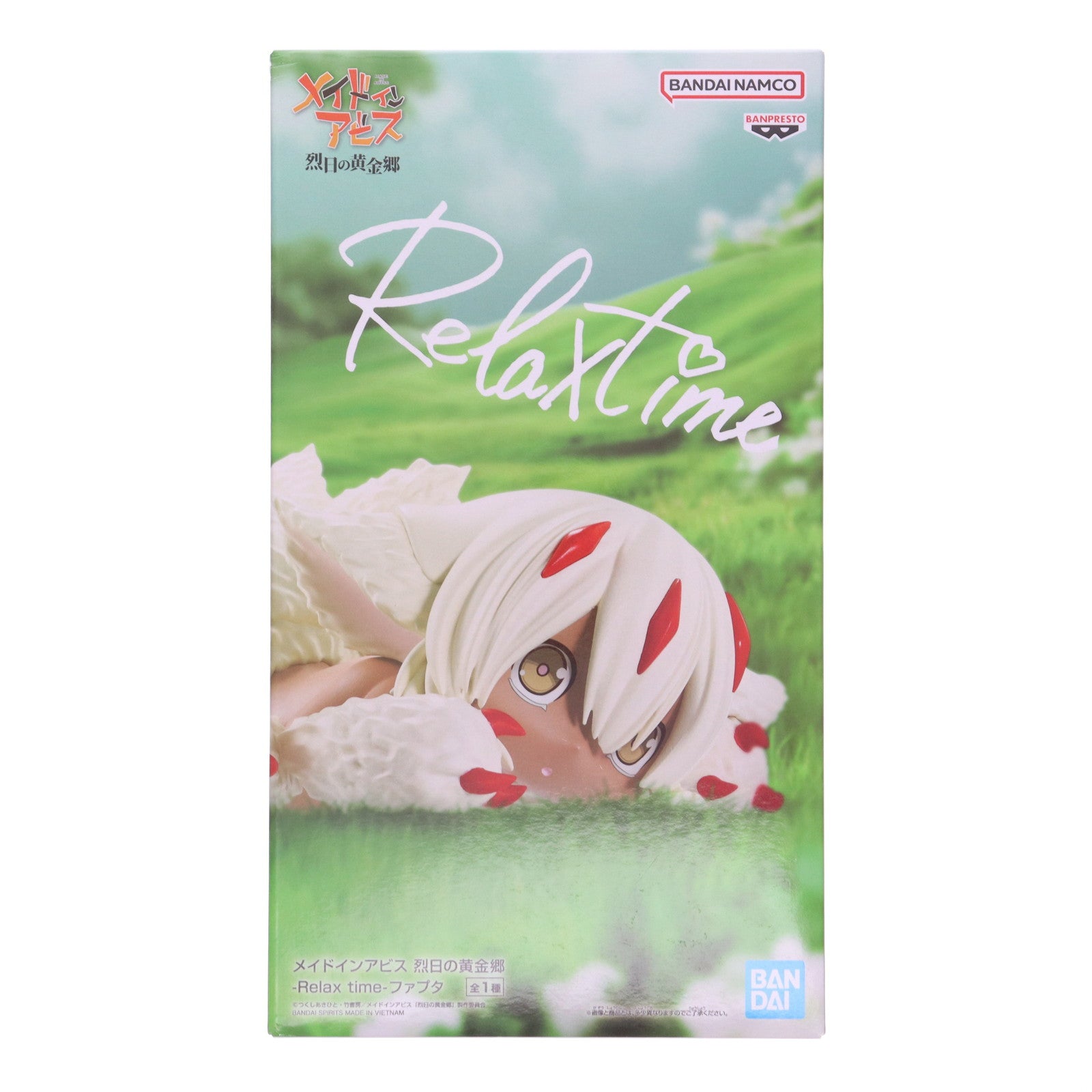 【中古即納】[FIG] ファプタ メイドインアビス 烈日の黄金郷 -Relax time-ファプタ フィギュア プライズ(2763310) バンプレスト(20250909)