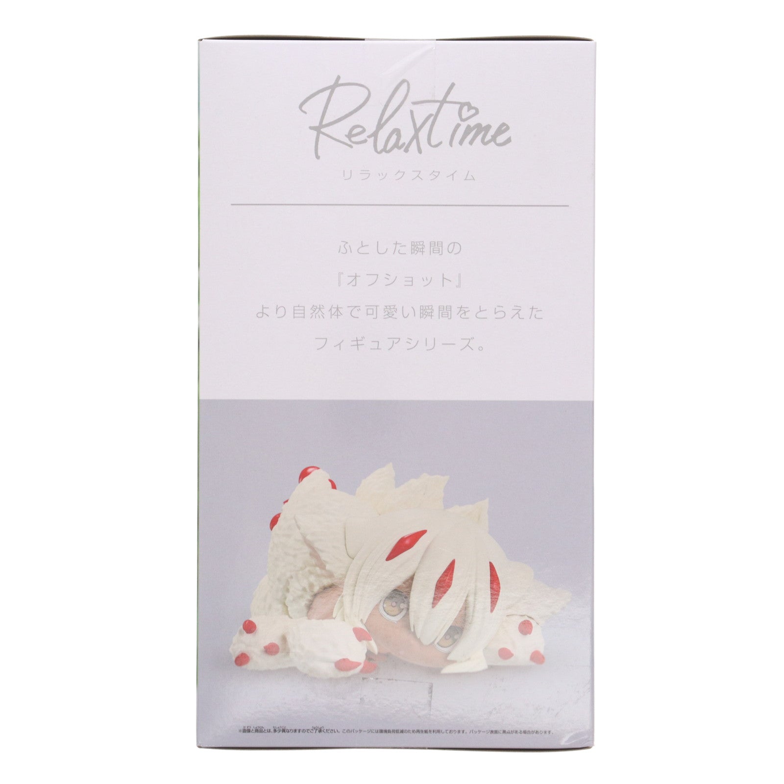 【中古即納】[FIG] ファプタ メイドインアビス 烈日の黄金郷 -Relax time-ファプタ フィギュア プライズ(2763310) バンプレスト(20250909)