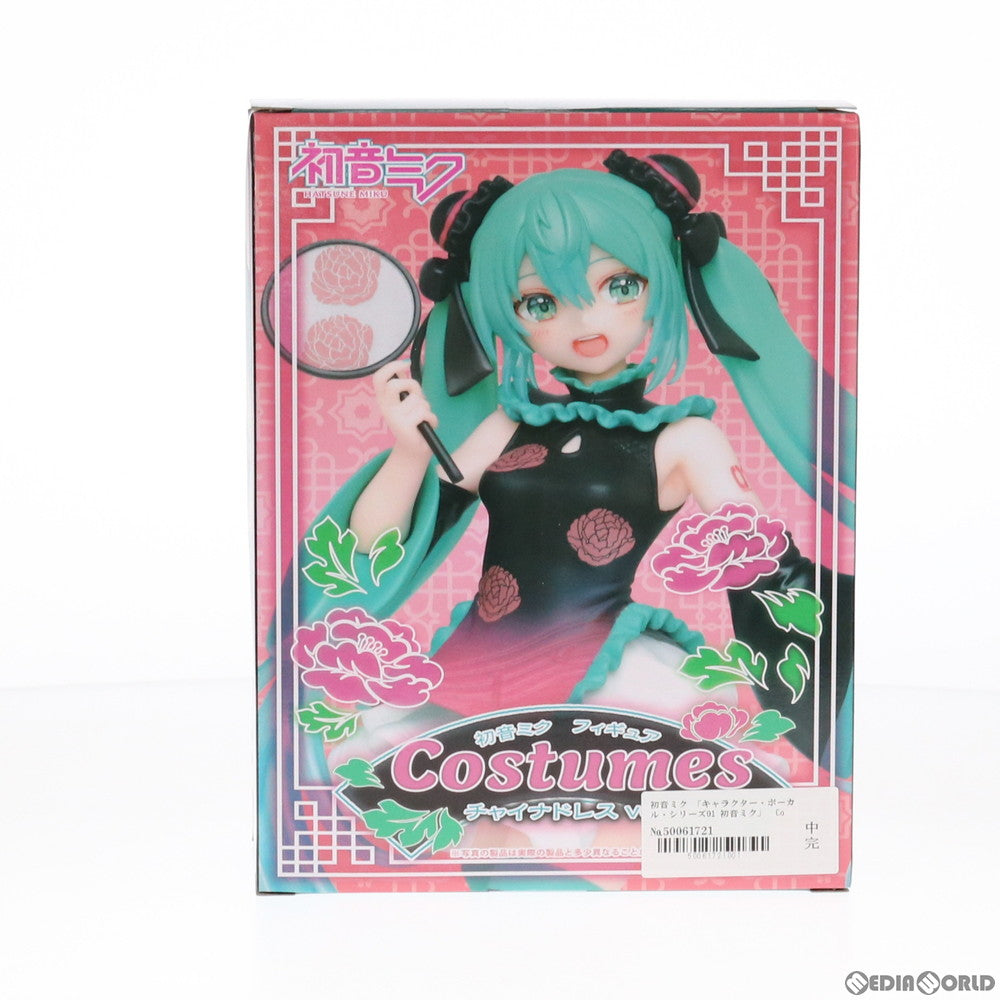 【中古即納】[FIG] 初音ミク フィギュア Costumes チャイナドレス ver. キャラクター・ボーカル・シリーズ01 初音ミク プライズ(451268300) タイトー(20201231)