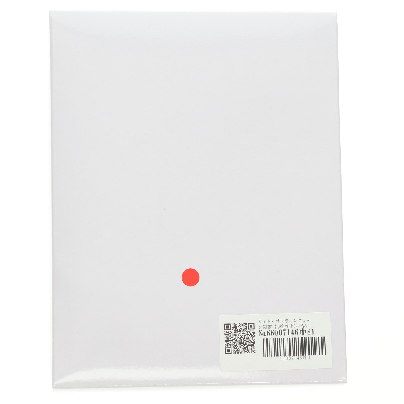 【中古即納】[FIG] タイトーオンラインクレーン限定 乾紗寿叶(いぬいさじゅな) その着せ替え人形は恋をする Aqua Float Girlsフィギュア 乾紗寿叶 プライズ タイトー(20250830)