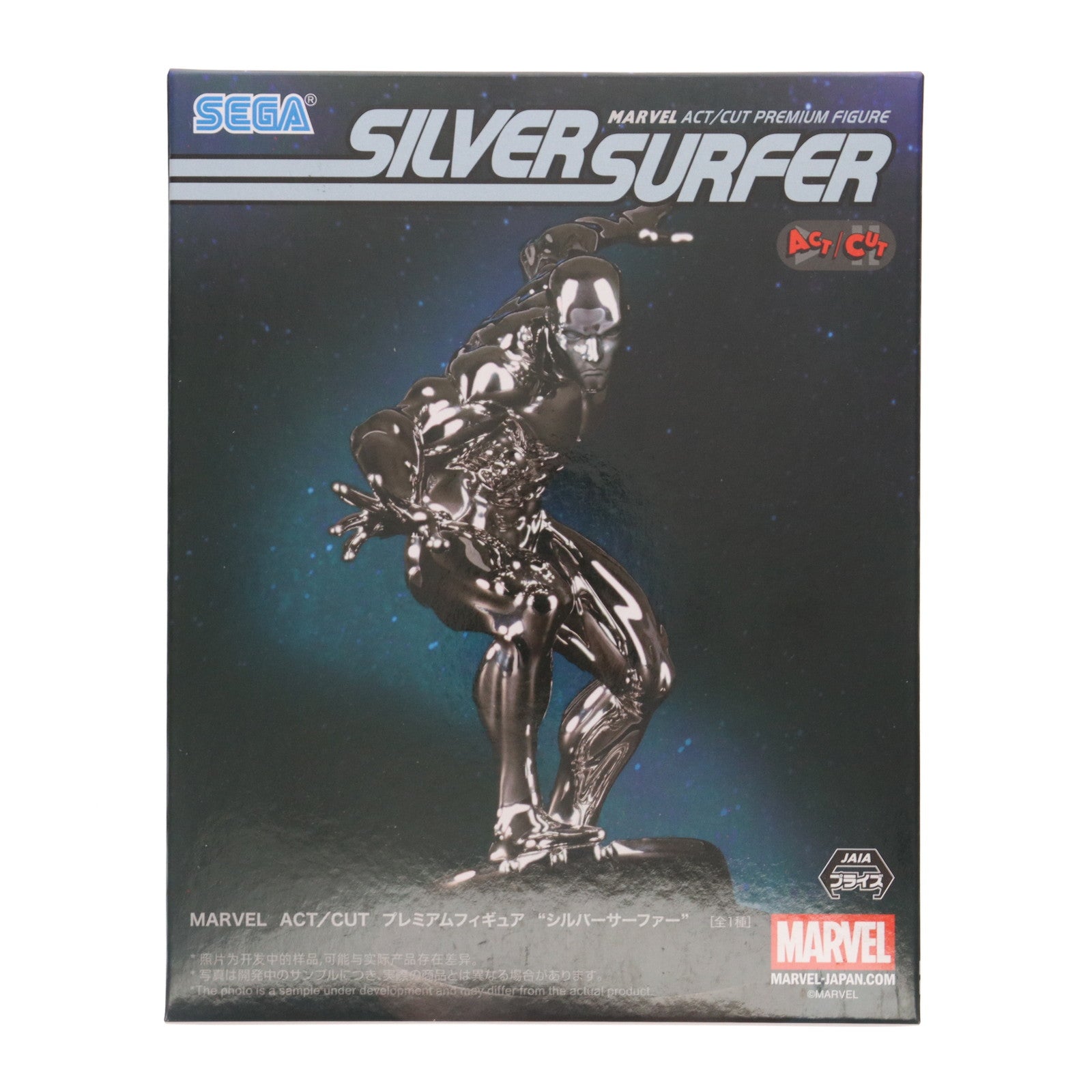 【中古即納】[FIG] シルバーサーファー MARVEL(マーベル) ACT/CUT プレミアムフィギュア『シルバーサーファー』 プライズ(1117299) セガ(20250725)