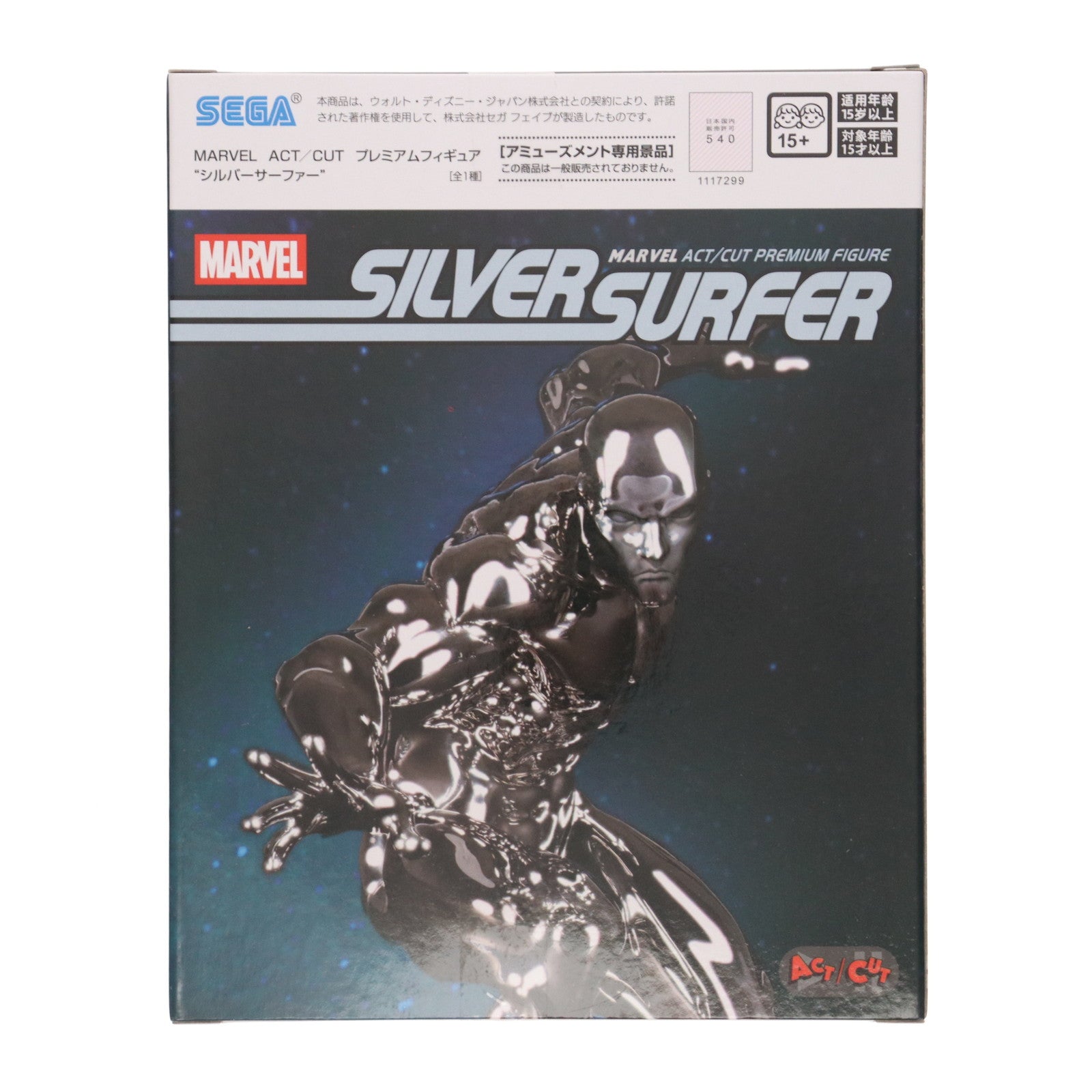 【中古即納】[FIG] シルバーサーファー MARVEL(マーベル) ACT/CUT プレミアムフィギュア『シルバーサーファー』 プライズ(1117299) セガ(20250725)