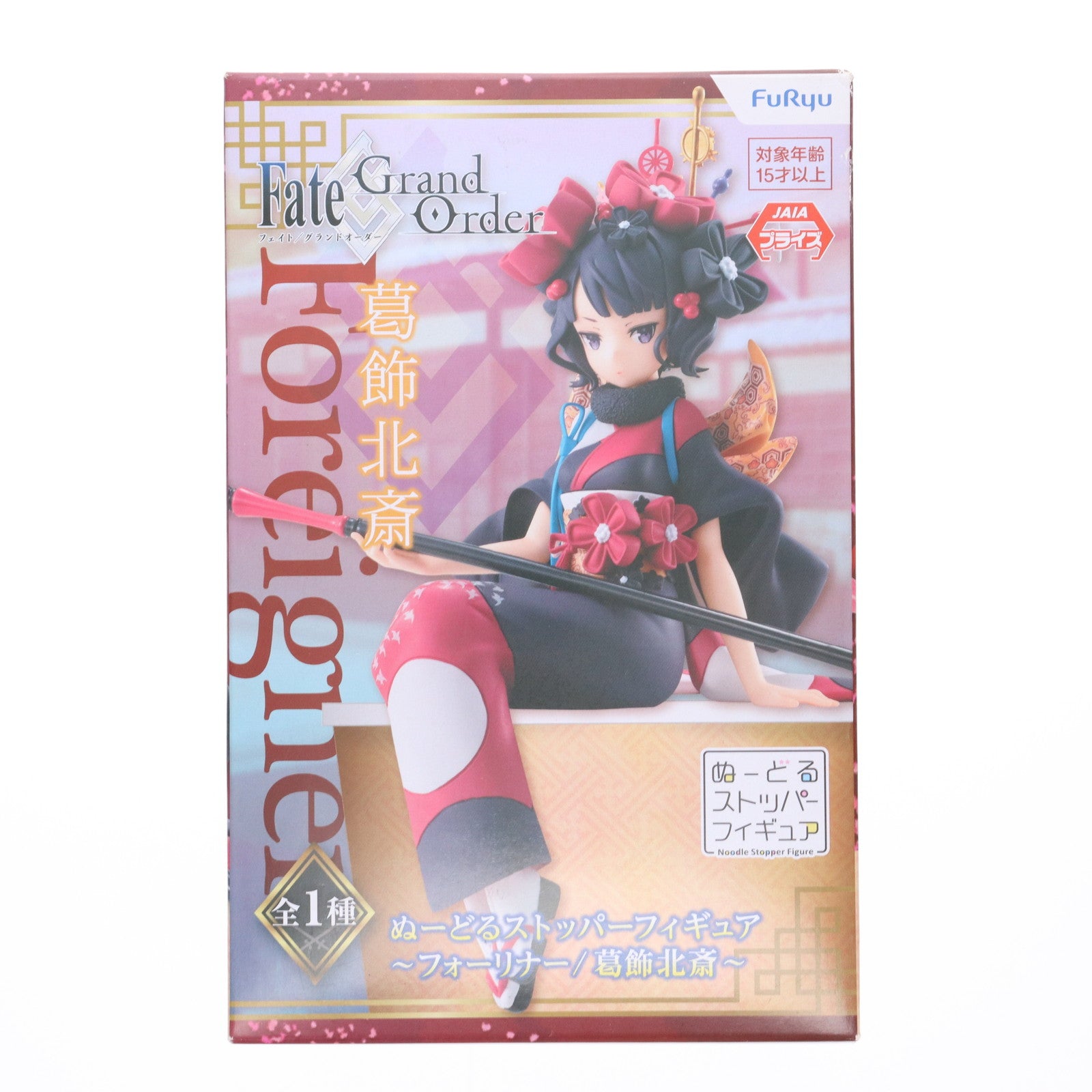 【中古即納】[FIG] フォーリナー/葛飾北斎(かつしかほくさい) Fate/Grand Order(フェイト/グランドオーダー) ぬーどるストッパーフィギュア プライズ(AMU-PRZ10108/AMU-PRZ11805) フリュー(20190630)