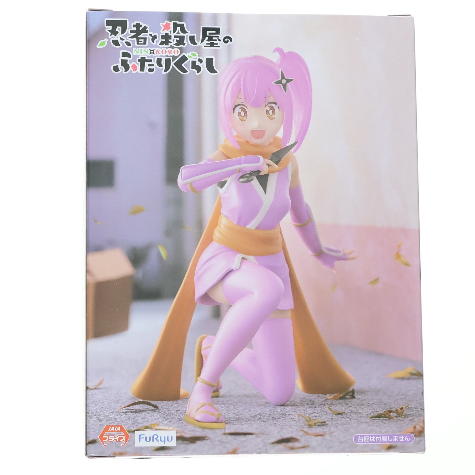 【中古即納】[FIG] 草隠さとこ(くさがくれさとこ) 忍者と殺し屋のふたりぐらし ぬーどるストッパーフィギュア-草隠さとこ- プライズ(AMU-PRZ19145) フリュー(20250824)