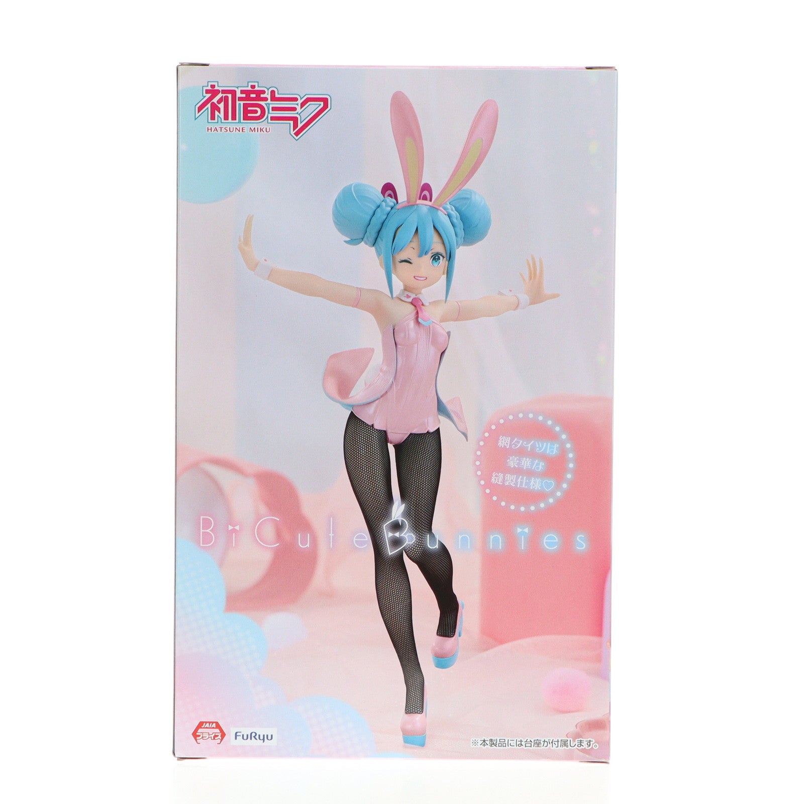 【中古即納】[FIG] 初音ミク BiCute Bunnies Figure -初音ミク ウィンク・パールピンクver.- キャラクター・ボーカル・シリーズ01 初音ミク フィギュア プライズ(AMU-PRZ18248) フリュー(20241110)