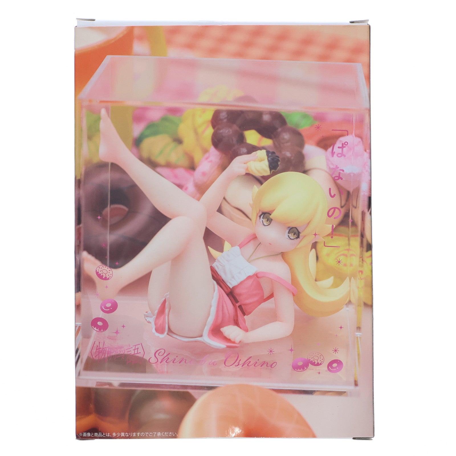 【中古即納】[FIG] 忍野忍(おしのしのぶ) 『物語』シリーズ ふぃぐきゅーぶ 忍野忍 フィギュア プライズ コナミアミューズメント(20250828)