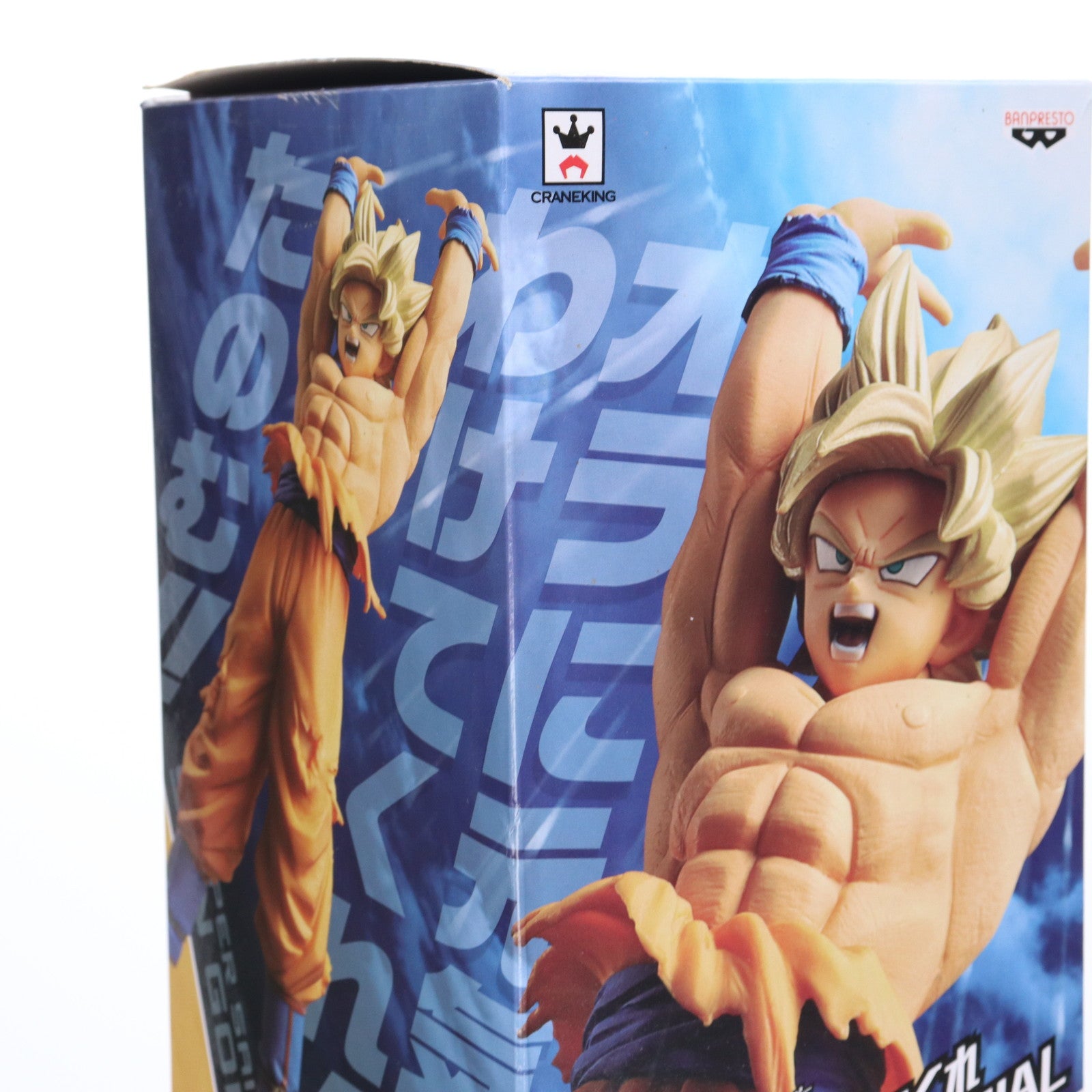 【中古即納】[FIG] 超サイヤ人孫悟空 ドラゴンボール超(スーパー) オラに元気を分けてくれ 元気玉SPECIAL フィギュア プライズ(36402) バンプレスト(20160524)