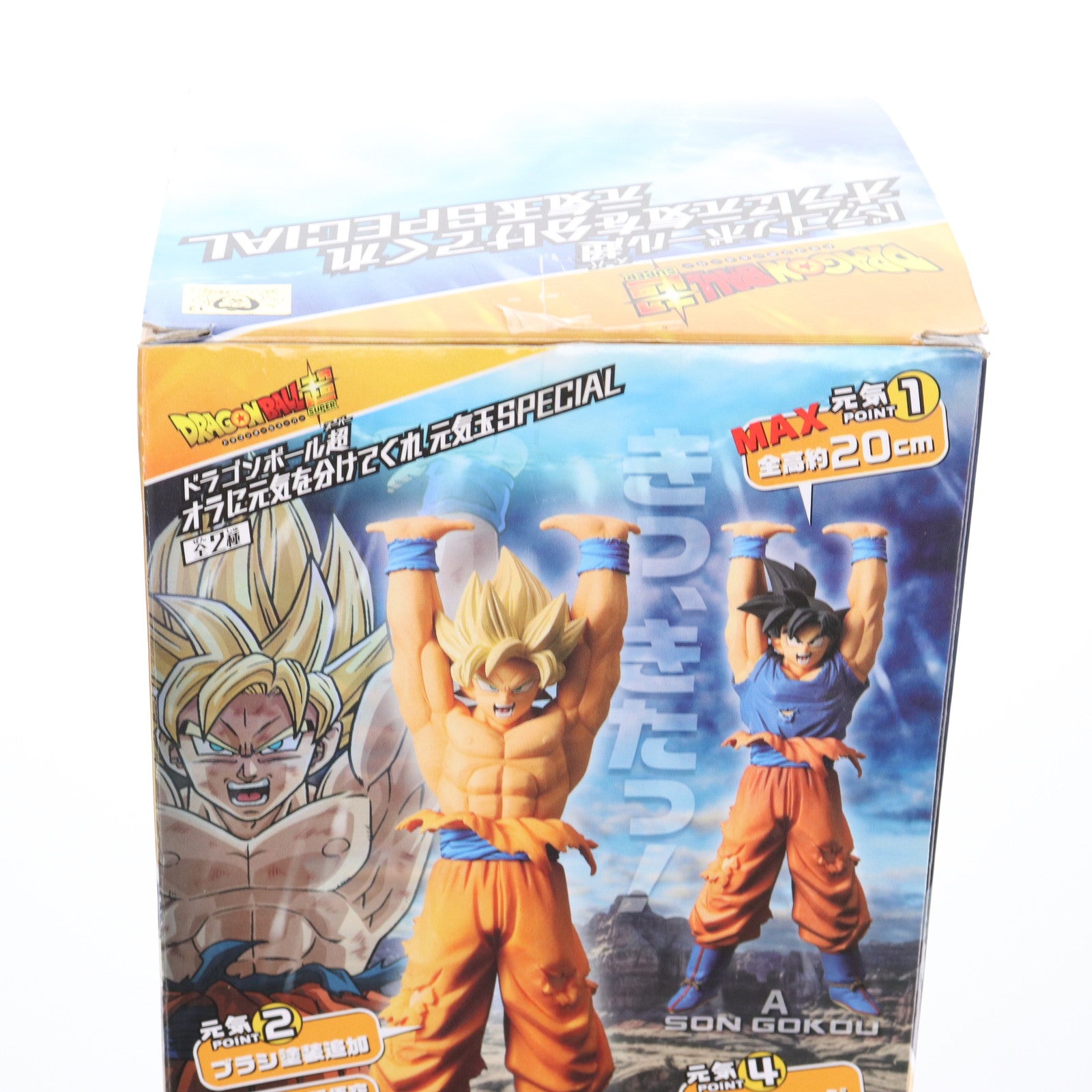 【中古即納】[FIG] 超サイヤ人孫悟空 ドラゴンボール超(スーパー) オラに元気を分けてくれ 元気玉SPECIAL フィギュア プライズ(36402) バンプレスト(20160524)