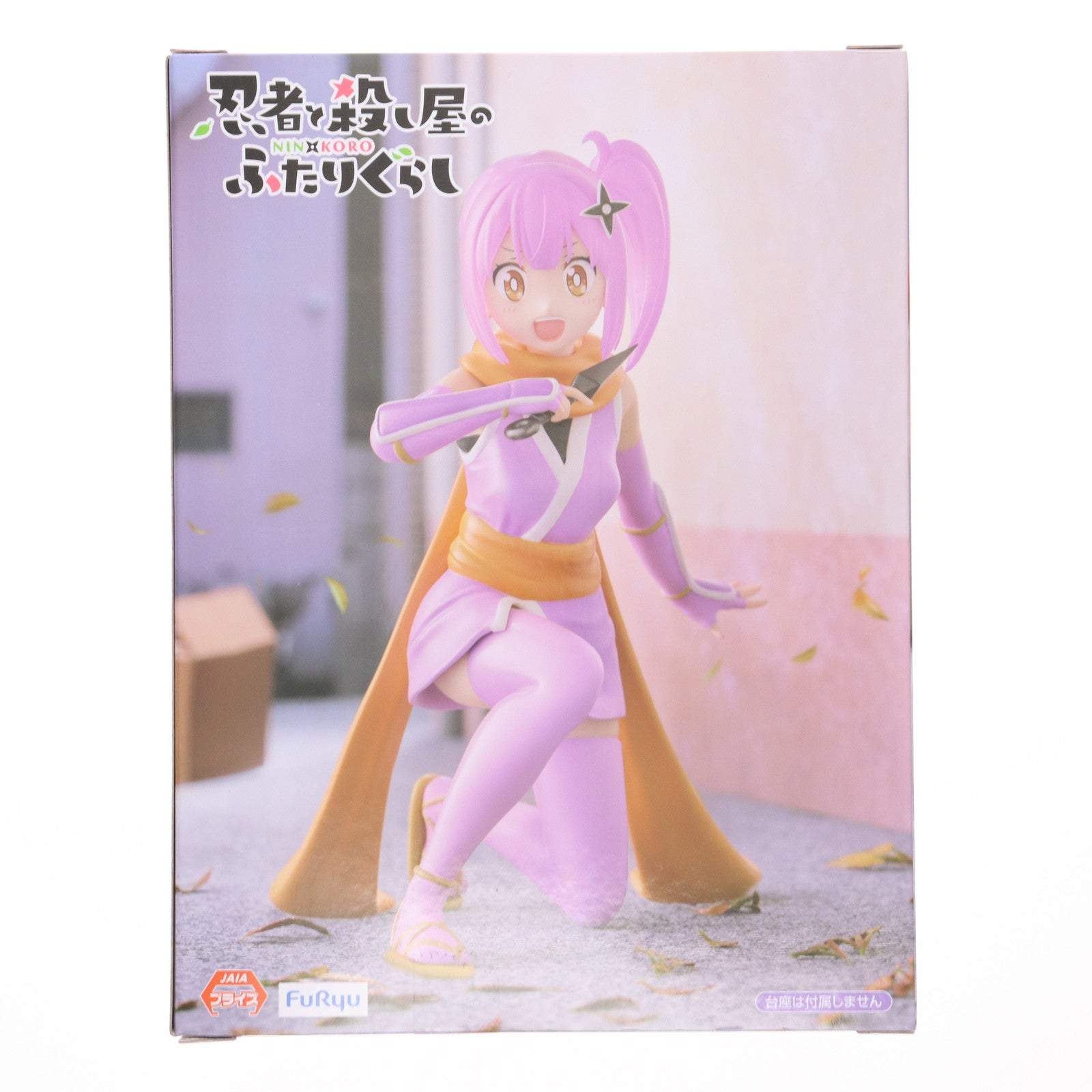 【中古即納】[FIG] 草隠さとこ(くさがくれさとこ) 忍者と殺し屋のふたりぐらし ぬーどるストッパーフィギュア-草隠さとこ- プライズ(AMU-PRZ19145) フリュー(20250824)