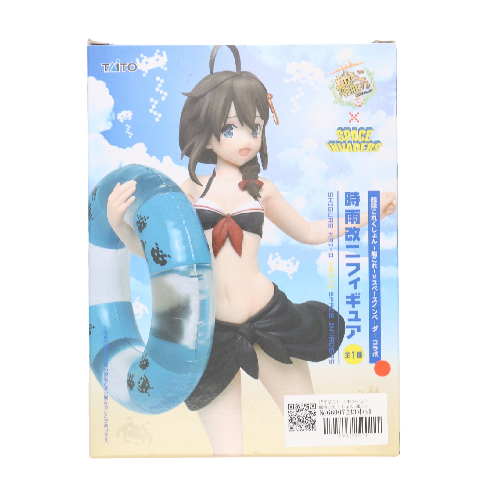 【中古即納】[FIG] 時雨改二(しぐれかいに) 艦隊これくしょん-艦これ-×スペースインベーダー コラボ時雨改二フィギュア プライズ(451006500) タイトー(20170930)