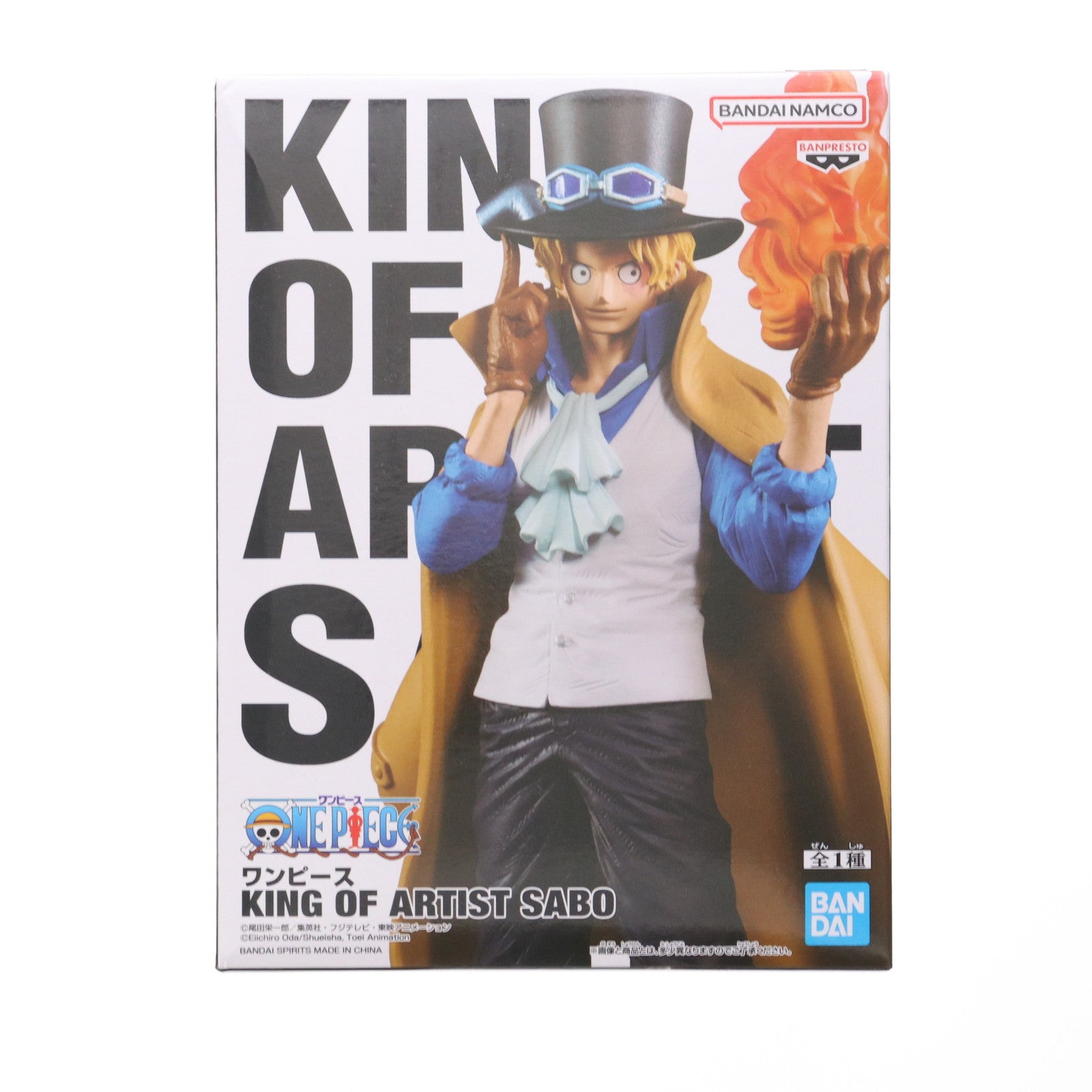 【中古即納】[FIG] サボ ワンピース KING OF ARTIST SABO ONE PIECE フィギュア プライズ(2740073) バンプレスト(20250807)