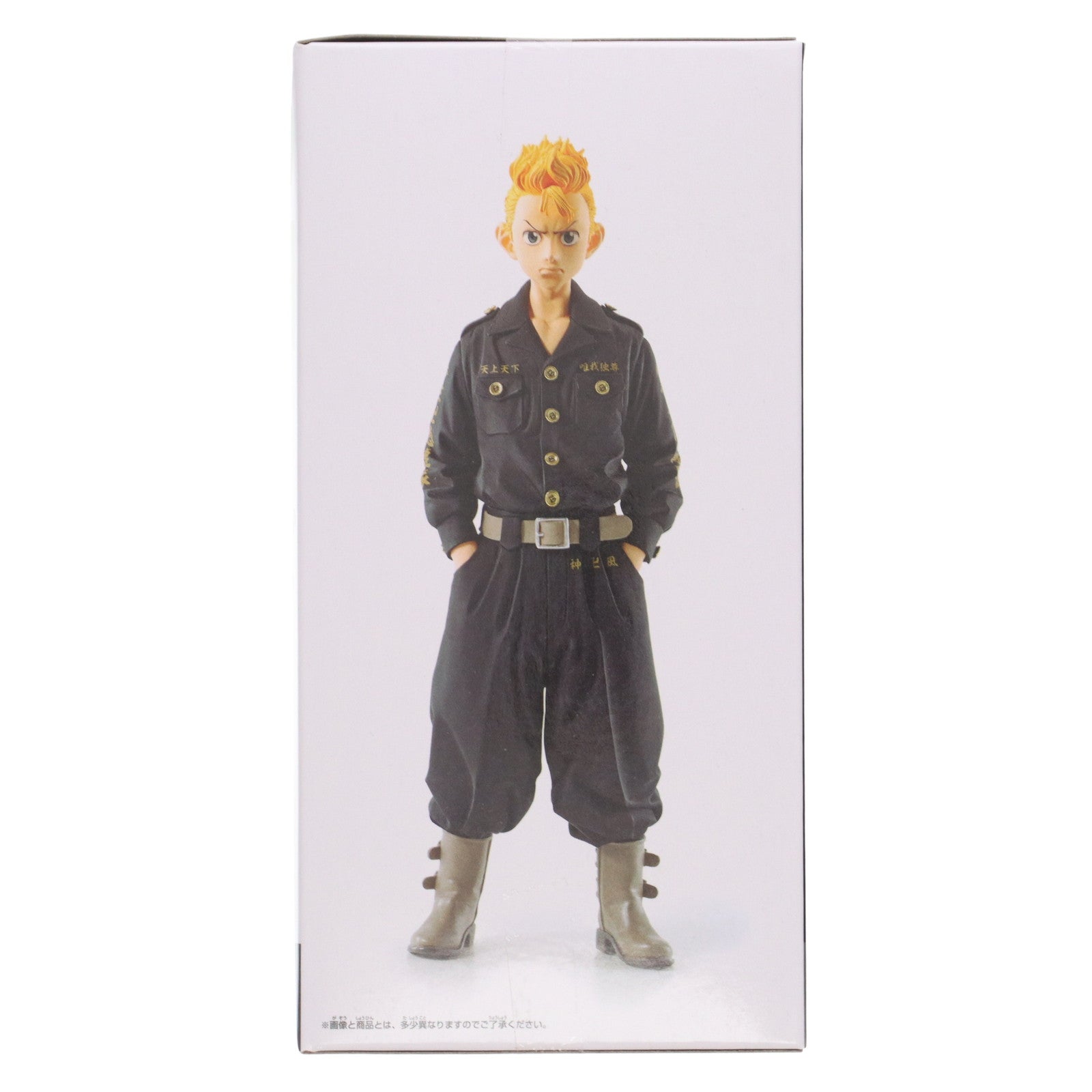 【中古即納】[FIG] 花垣武道(はながきたけみち) 東京リベンジャーズ フィギュアvol.2 プライズ(2592393) バンプレスト(20220531)