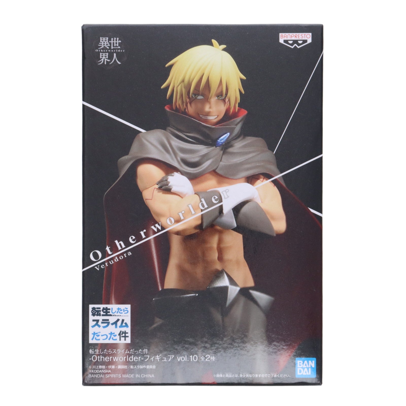 【中古即納】[FIG] ヴェルドラ 転生したらスライムだった件 -Otherworlder-フィギュア vol.10 プライズ(2584049) バンプレスト(20211231)