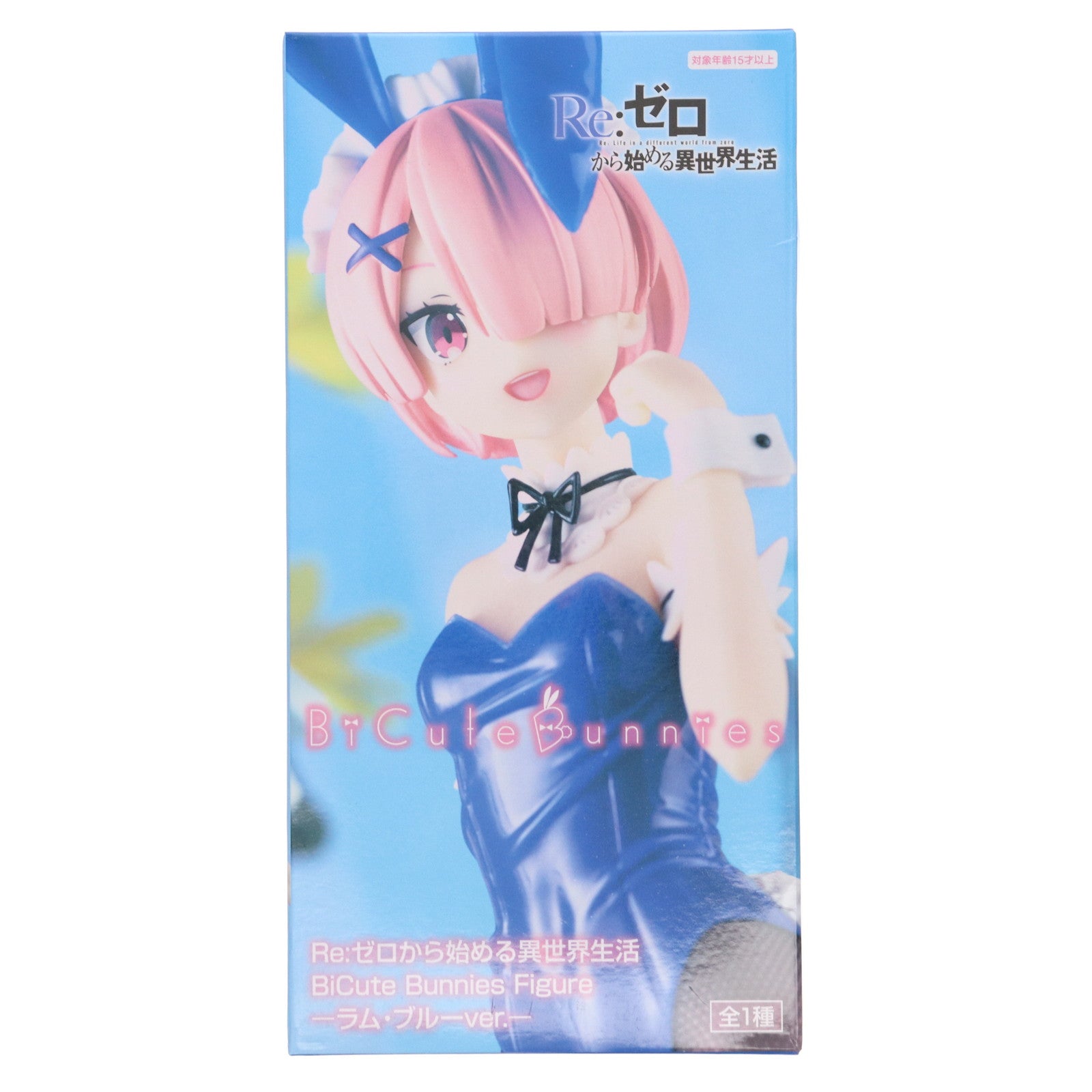 【中古即納】[FIG] ラム Re:ゼロから始める異世界生活 BiCute Bunnies Figure-ラム・ブルーver.- フィギュア プライズ(AMU-PRZ16627) フリュー(20240420)