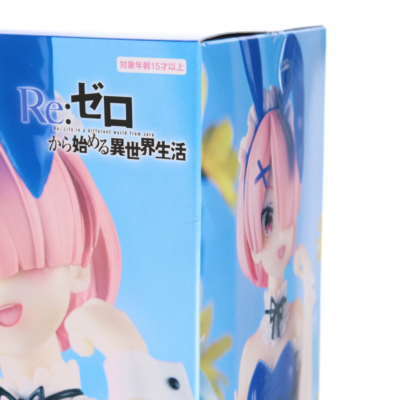 【中古即納】[FIG] ラム Re:ゼロから始める異世界生活 BiCute Bunnies Figure-ラム・ブルーver.- フィギュア プライズ(AMU-PRZ16627) フリュー(20240420)