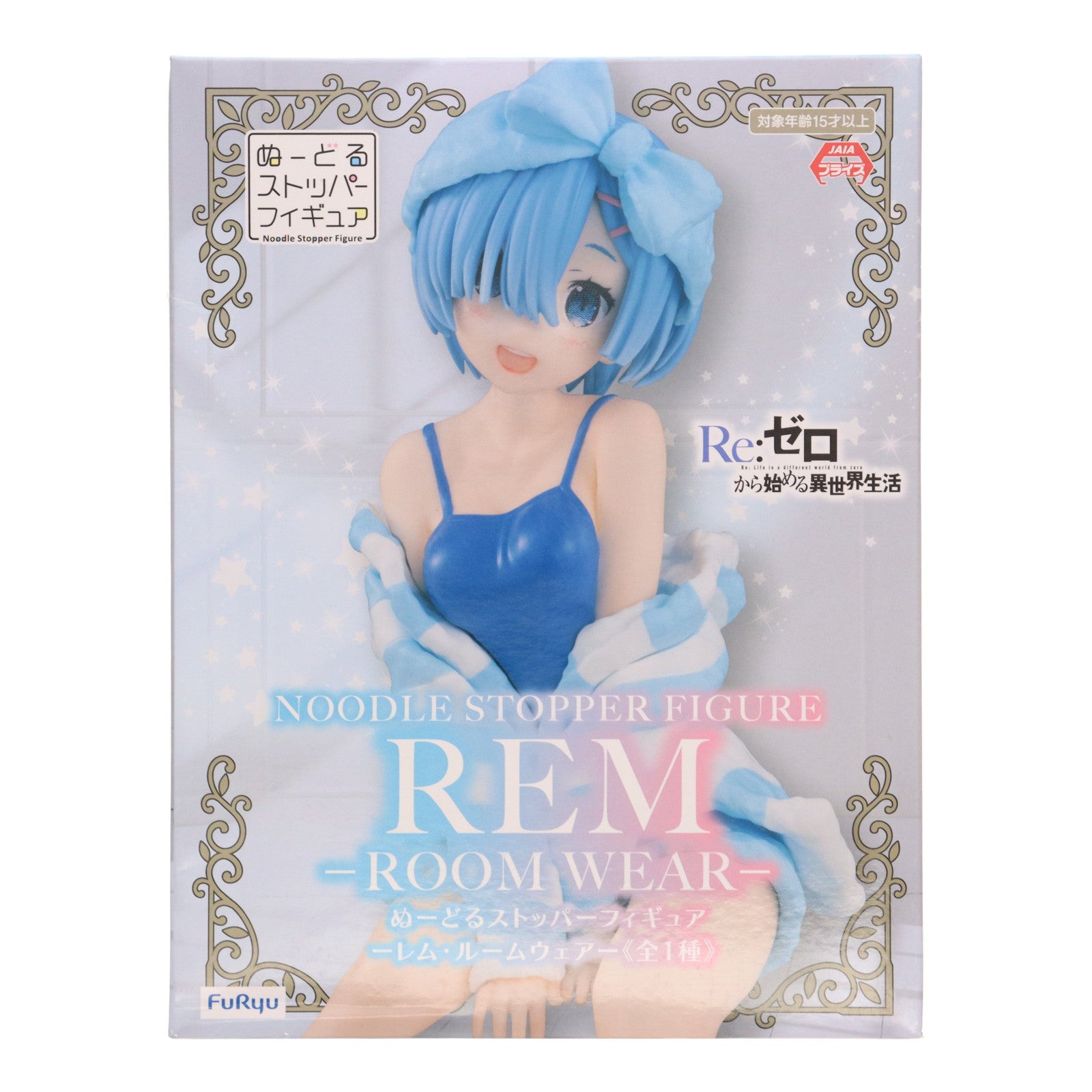 【中古即納】[FIG] レム Re:ゼロから始める異世界生活 ぬーどるストッパーフィギュア-レム・ルームウェア- プライズ(AMU-PRZ12117) フリュー(20210630)