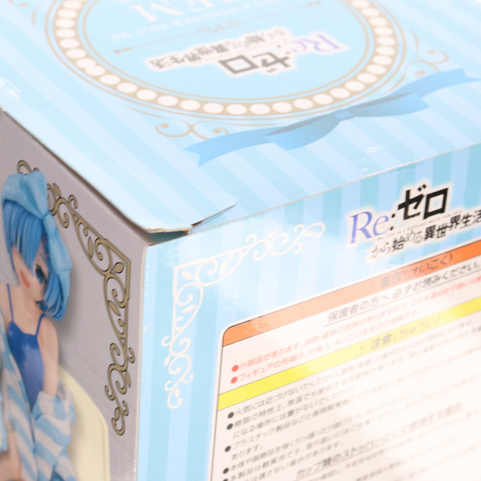 【中古即納】[FIG] レム Re:ゼロから始める異世界生活 ぬーどるストッパーフィギュア-レム・ルームウェア- プライズ(AMU-PRZ12117) フリュー(20210630)