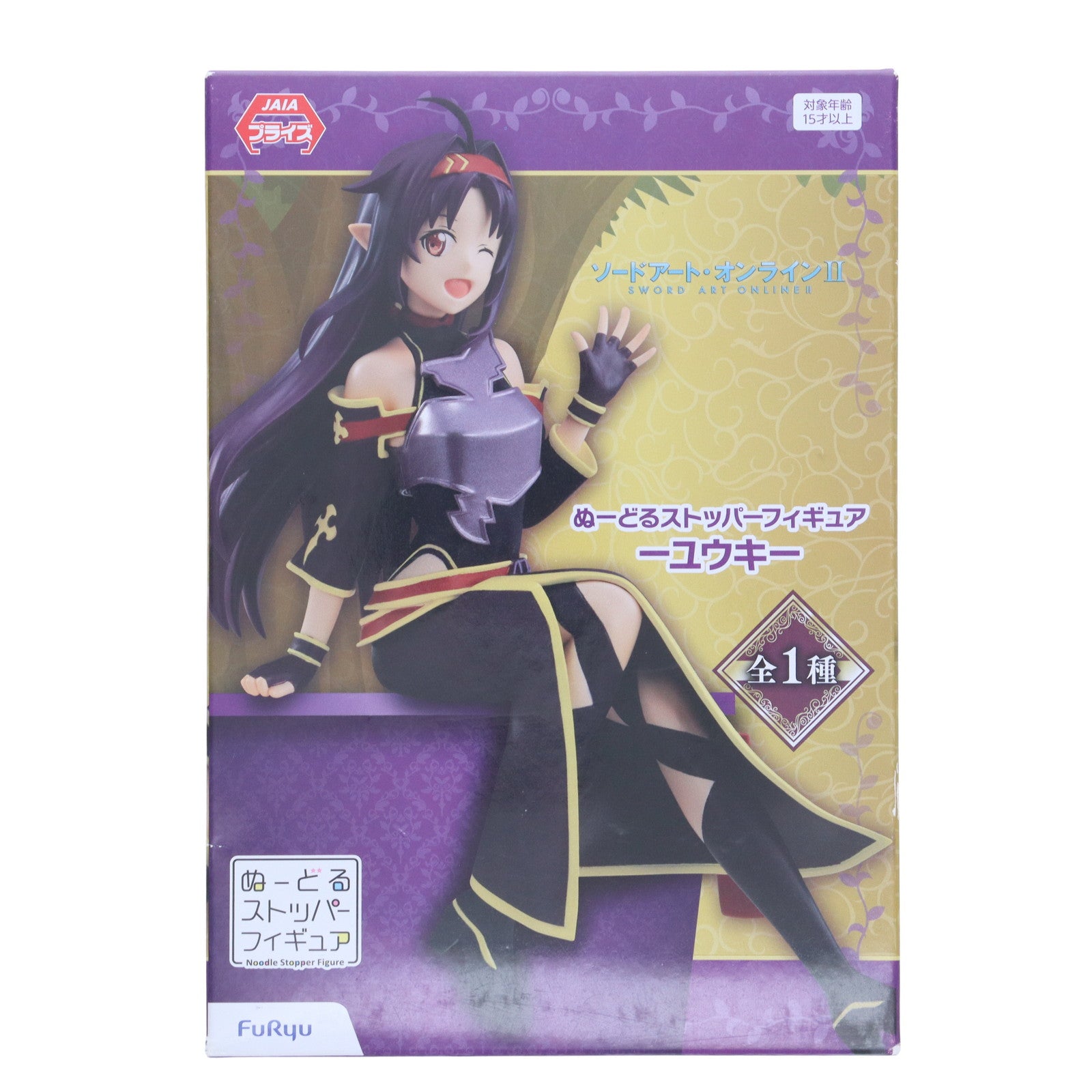 【中古即納】[FIG] ユウキ ソードアート・オンラインII ぬーどるストッパーフィギュア プライズ(AMU-PRZ11862/AMU-PRZ13020) フリュー(20210331)