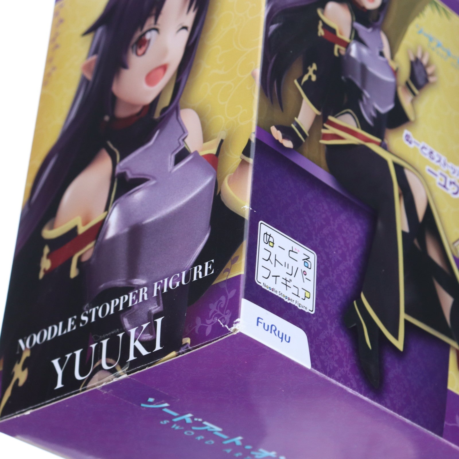 【中古即納】[FIG] ユウキ ソードアート・オンラインII ぬーどるストッパーフィギュア プライズ(AMU-PRZ11862/AMU-PRZ13020) フリュー(20210331)