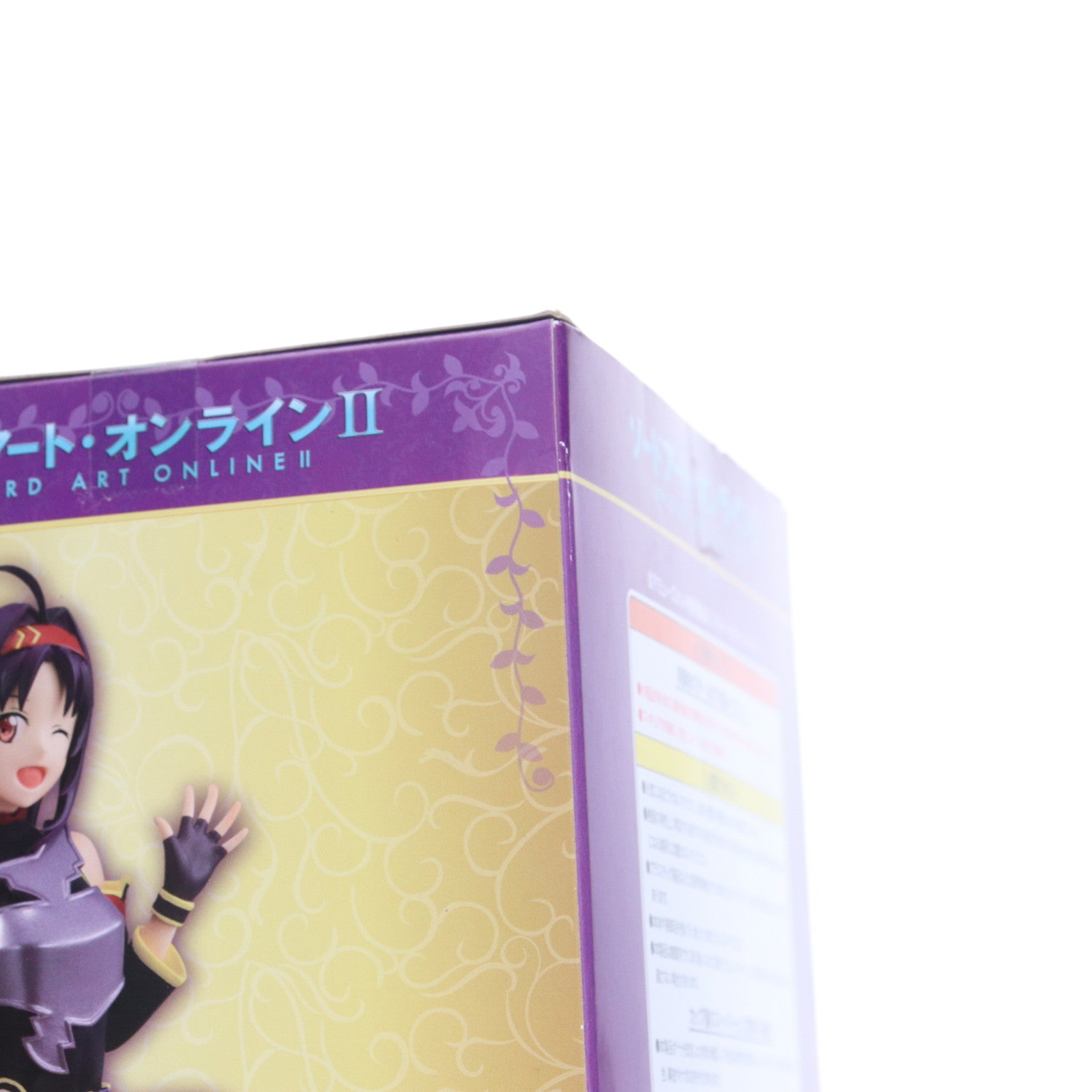【中古即納】[FIG] ユウキ ソードアート・オンラインII ぬーどるストッパーフィギュア プライズ(AMU-PRZ11862/AMU-PRZ13020) フリュー(20210331)