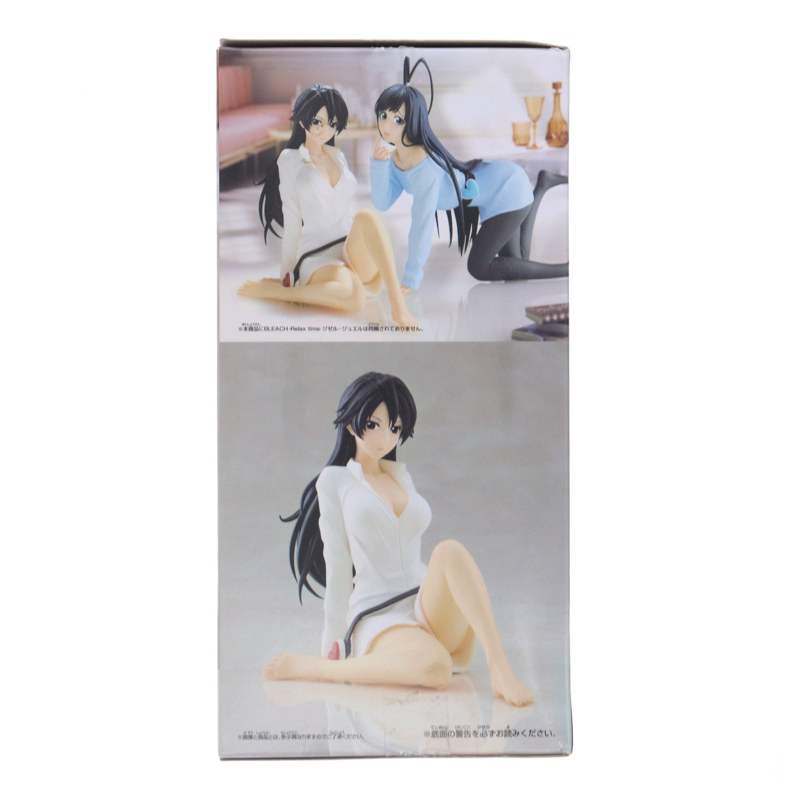 【中古即納】[FIG] バンビエッタ・バスターバイン BLEACH(ブリーチ) -Relax time-バンビエッタ・バスターバイン フィギュア プライズ(2656104) バンプレスト(20230920)