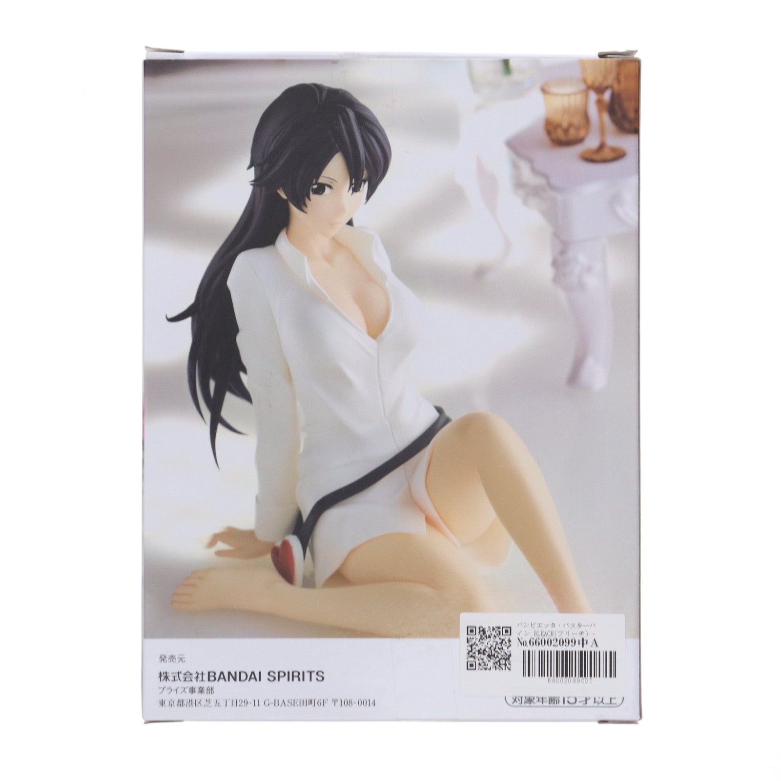 【中古即納】[FIG] バンビエッタ・バスターバイン BLEACH(ブリーチ) -Relax time-バンビエッタ・バスターバイン フィギュア プライズ(2656104) バンプレスト(20230920)