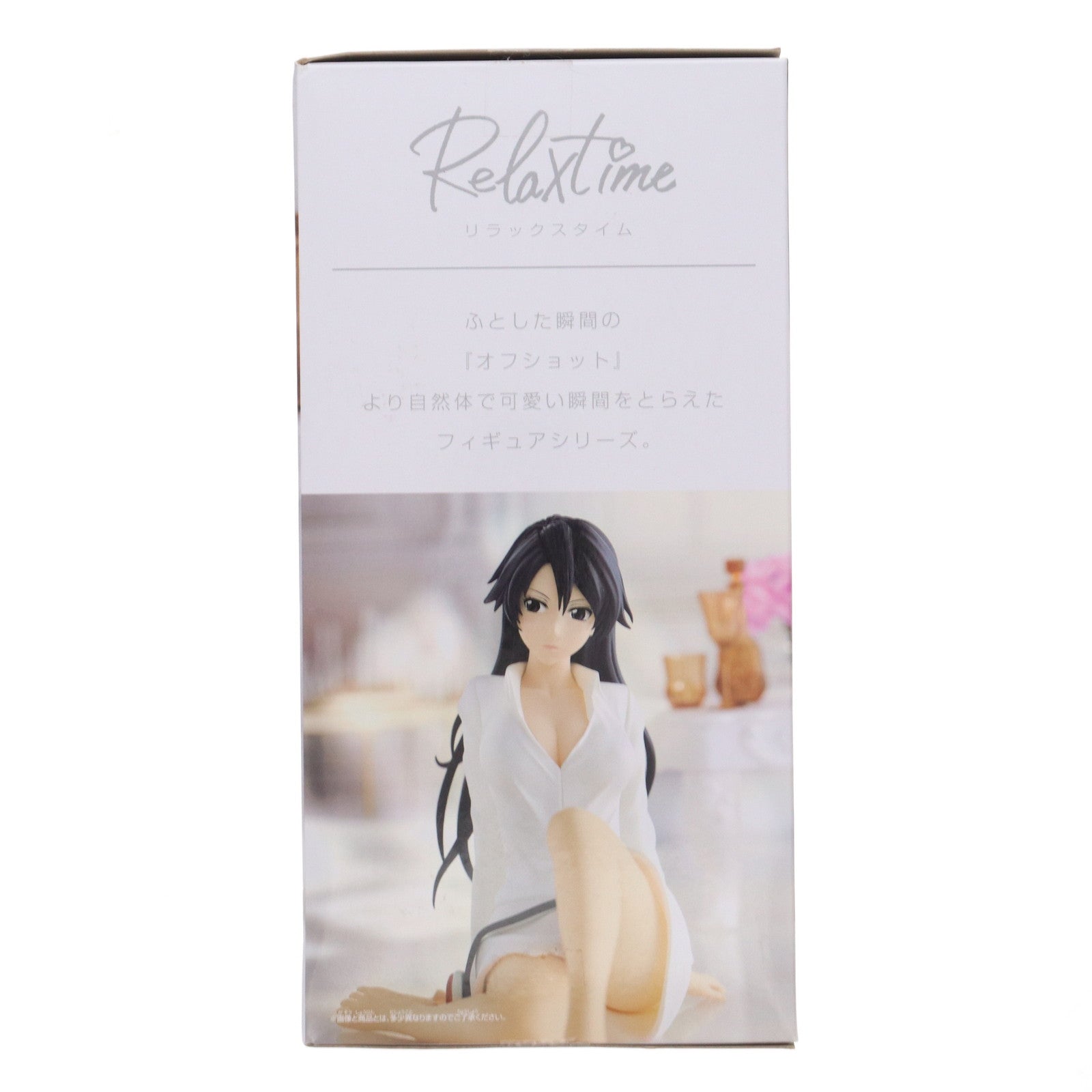 【中古即納】[FIG] バンビエッタ・バスターバイン BLEACH(ブリーチ) -Relax time-バンビエッタ・バスターバイン フィギュア プライズ(2656104) バンプレスト(20230920)