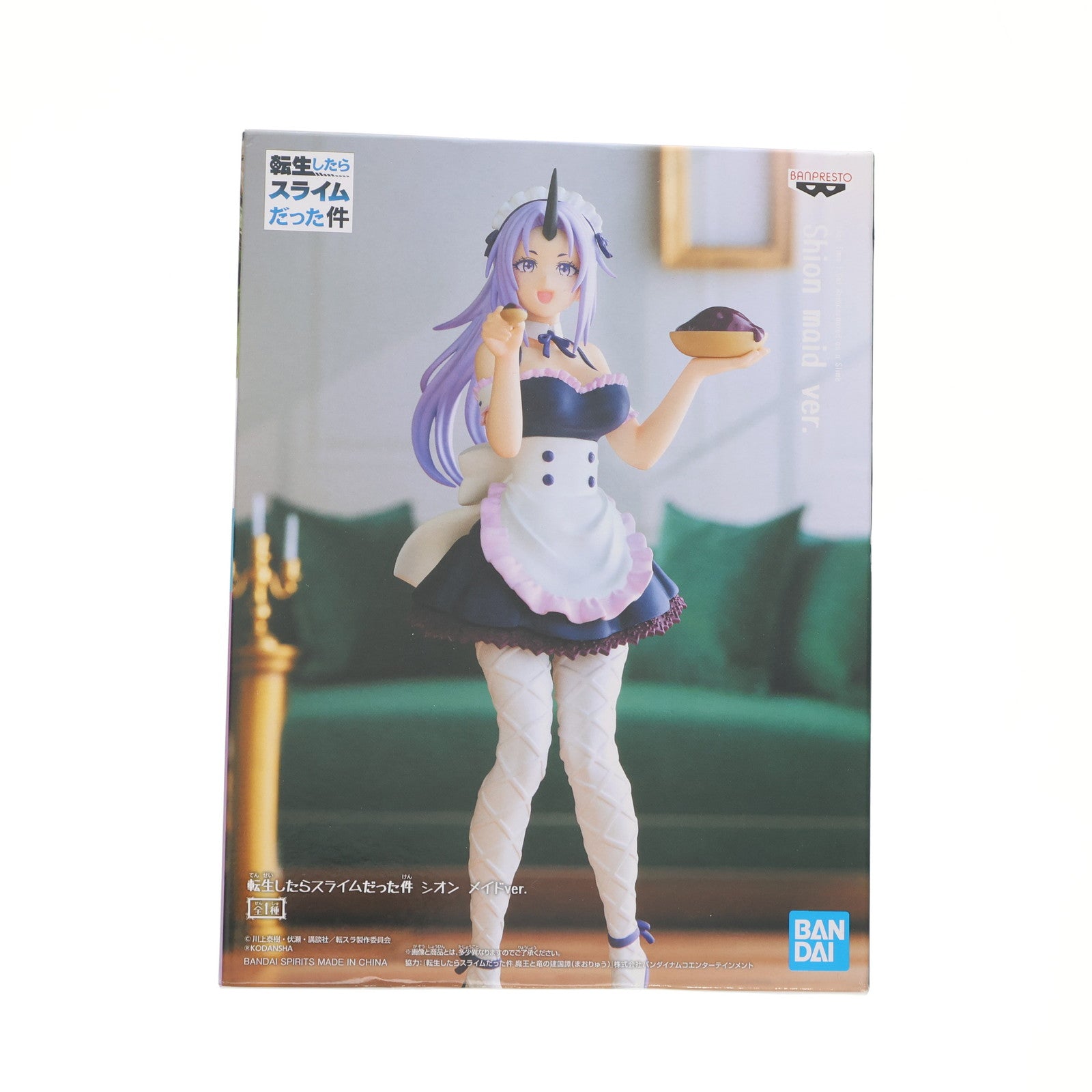 【中古即納】[FIG] シオン メイドver. 転生したらスライムだった件 フィギュア プライズ(2607610) バンプレスト(20220710)
