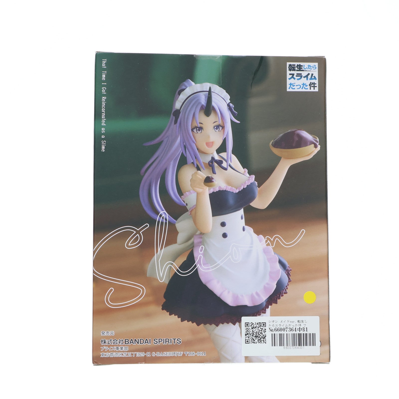 【中古即納】[FIG] シオン メイドver. 転生したらスライムだった件 フィギュア プライズ(2607610) バンプレスト(20220710)