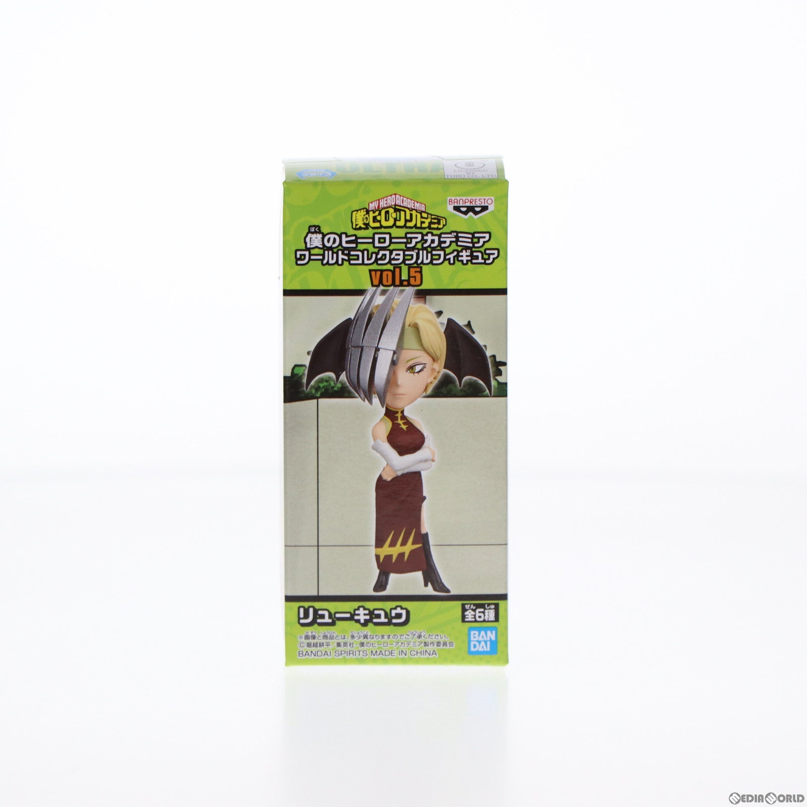 【中古即納】[FIG] リューキュウ 僕のヒーローアカデミア ワールドコレクタブルフィギュアvol.5 プライズ(39941) バンプレスト(20191231)