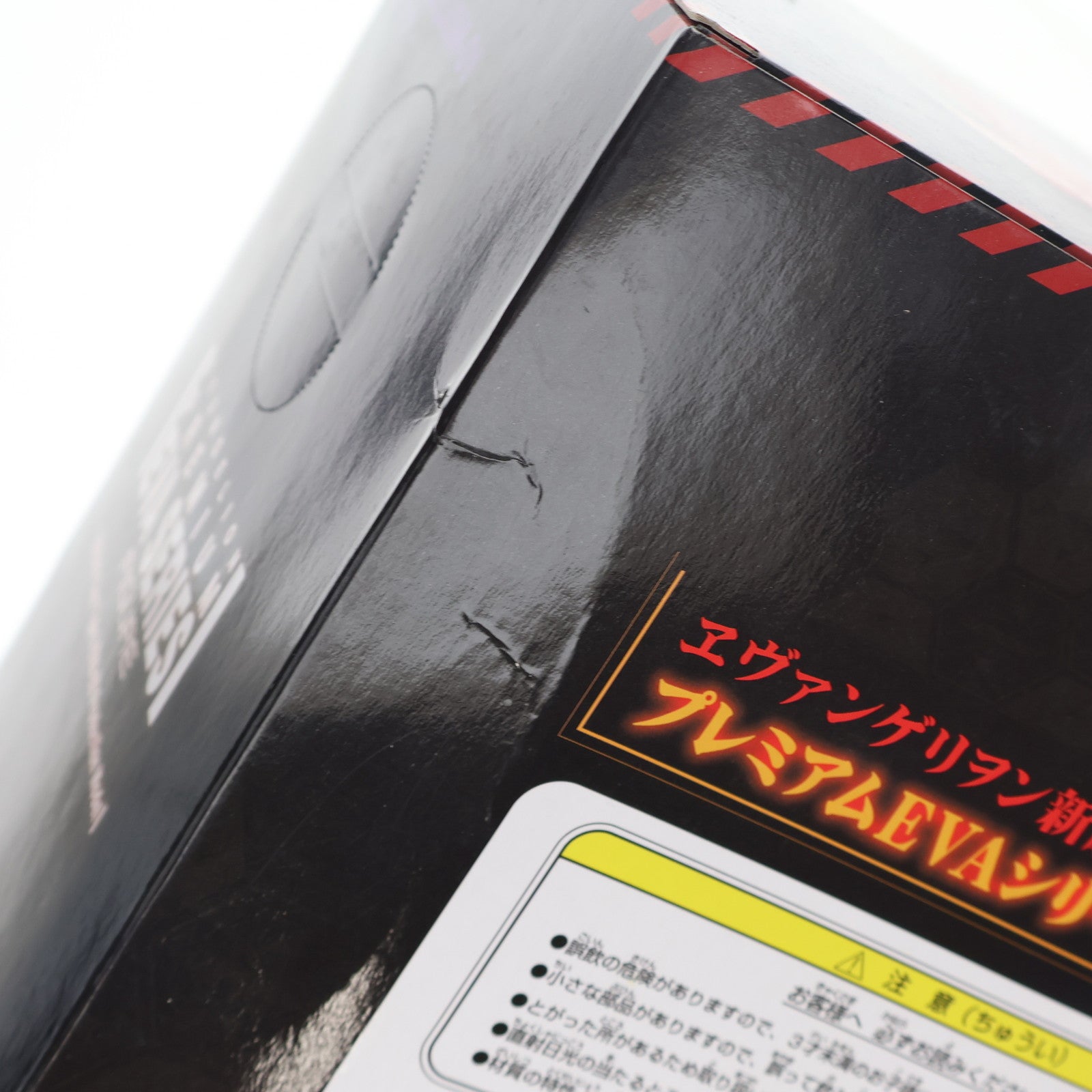 【中古即納】[FIG] エヴァンゲリオン2号機 ヱヴァンゲリヲン新劇場版 プレミアムEVAシリーズフィギュア プライズ(21851) セガ(20110531)