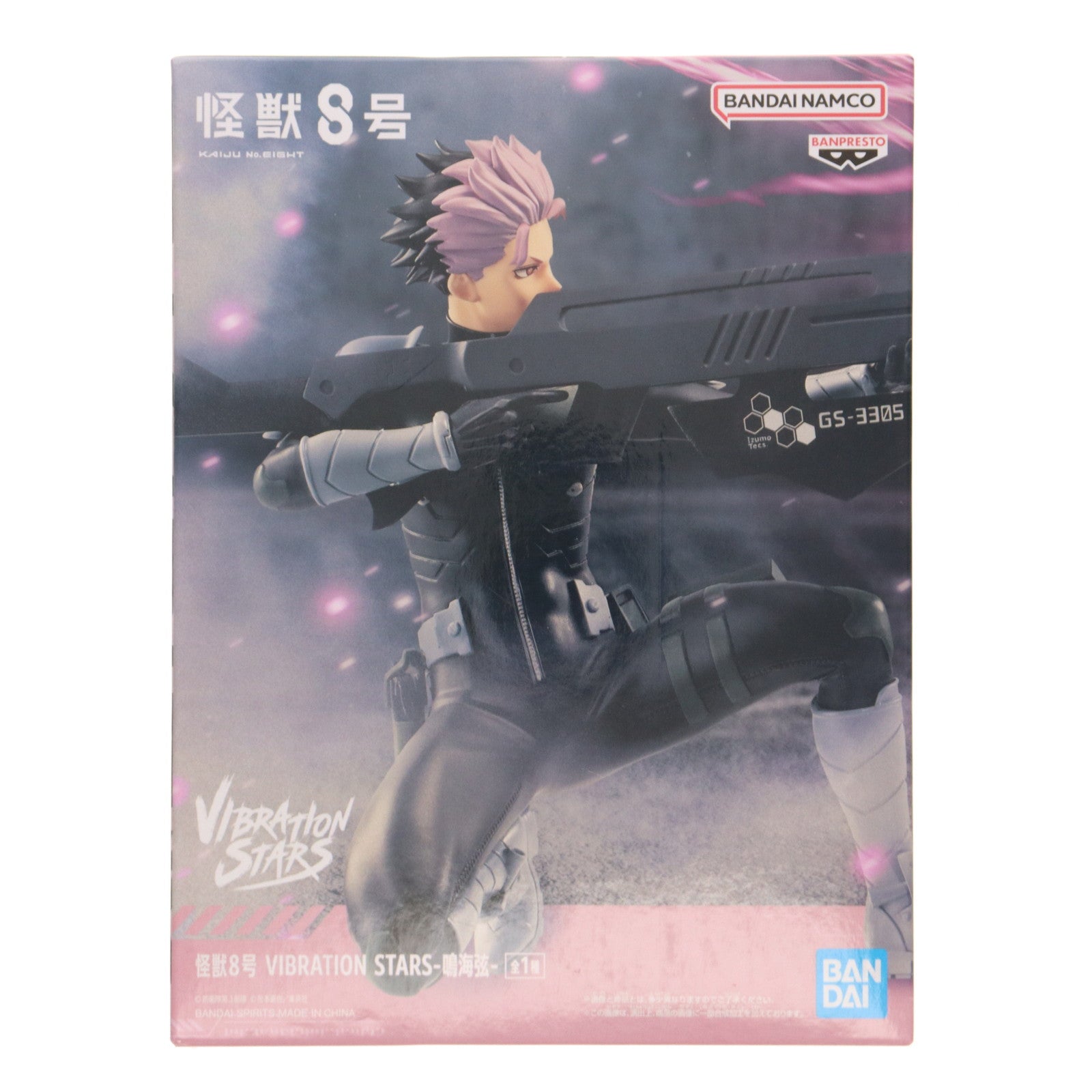 【中古即納】[FIG] 鳴海弦(なるみげん) 怪獣8号 VIBRATION STARS-鳴海弦- フィギュア プライズ(2776817) バンプレスト(20250909)