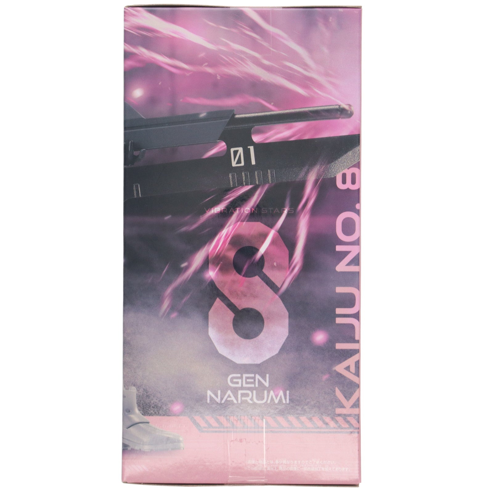 【中古即納】[FIG] 鳴海弦(なるみげん) 怪獣8号 VIBRATION STARS-鳴海弦- フィギュア プライズ(2776817) バンプレスト(20250909)