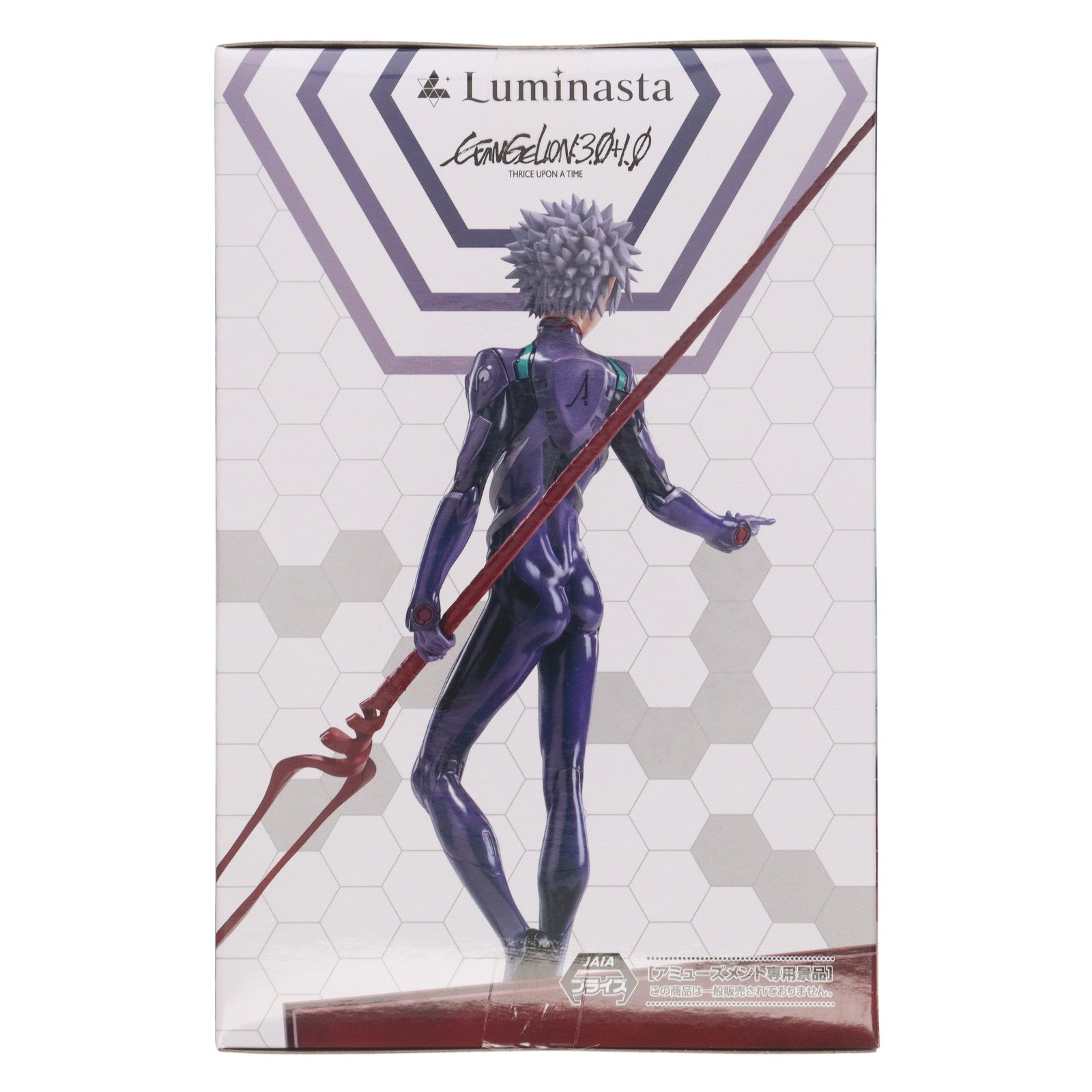 【中古即納】[FIG] 渚カヲル シン・エヴァンゲリオン劇場版 Luminasta『渚カヲル×ロンギヌスの槍』 フィギュア プライズ(1118847) セガ(20250822)