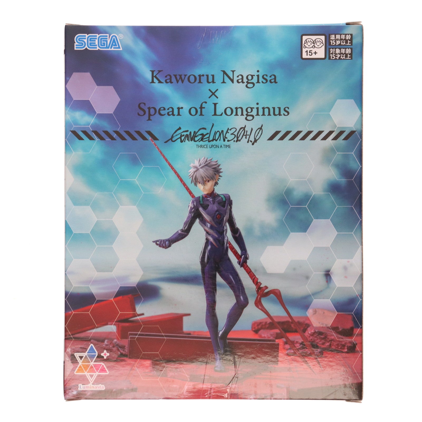【中古即納】[FIG] 渚カヲル シン・エヴァンゲリオン劇場版 Luminasta『渚カヲル×ロンギヌスの槍』 フィギュア プライズ(1118847) セガ(20250822)