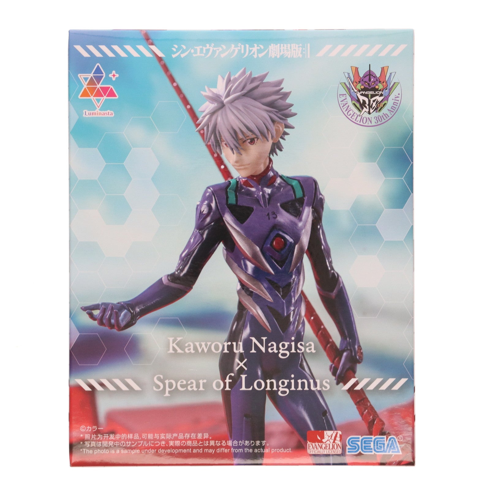 【中古即納】[FIG] 渚カヲル シン・エヴァンゲリオン劇場版 Luminasta『渚カヲル×ロンギヌスの槍』 フィギュア プライズ(1118847) セガ(20250822)