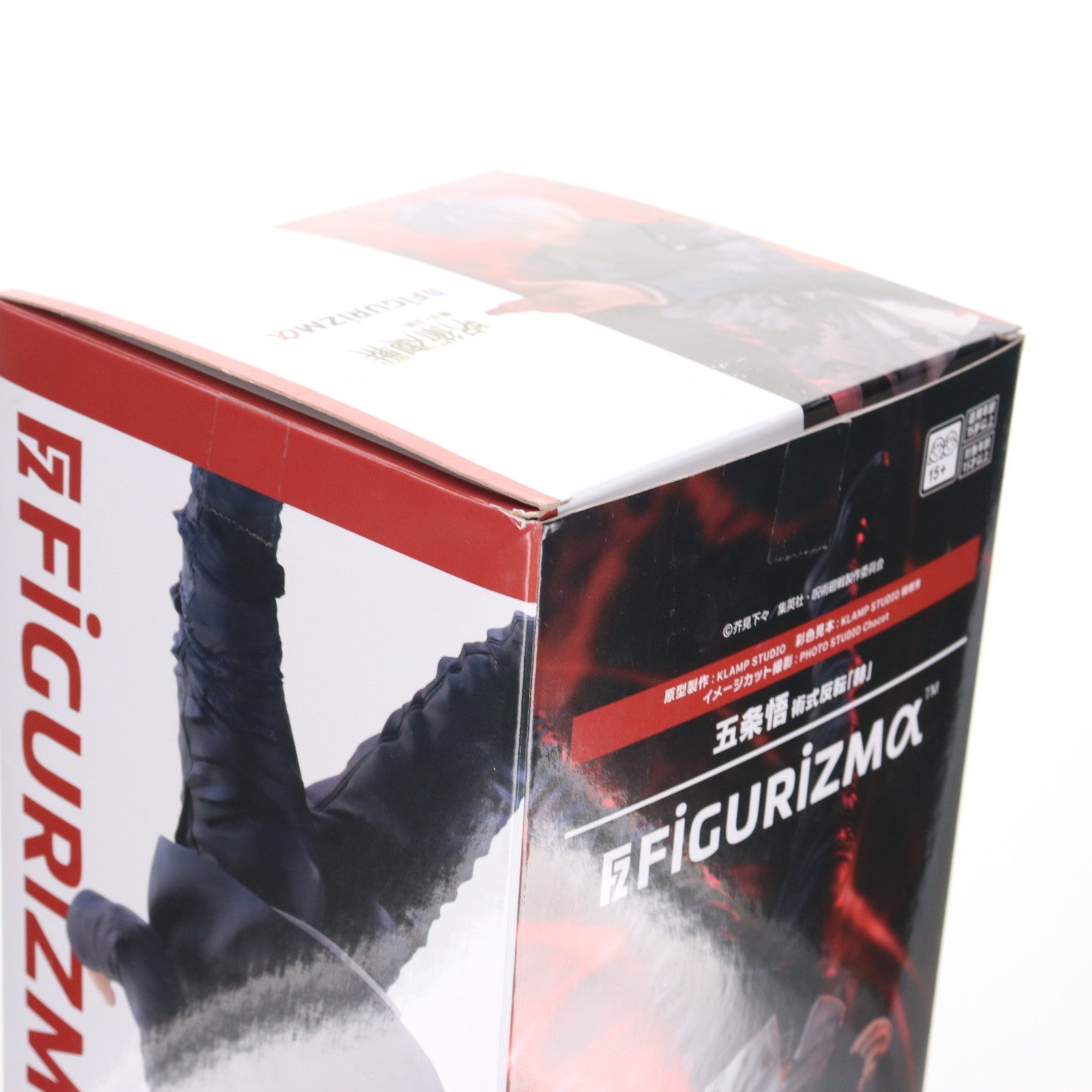 【中古即納】[FIG] 五条悟(ごじょうさとる) 呪術廻戦 懐玉・玉折 FIGURIZMα『五条悟』術式反転『赫』 フィギュア プライズ(1116367) セガ(20250327)