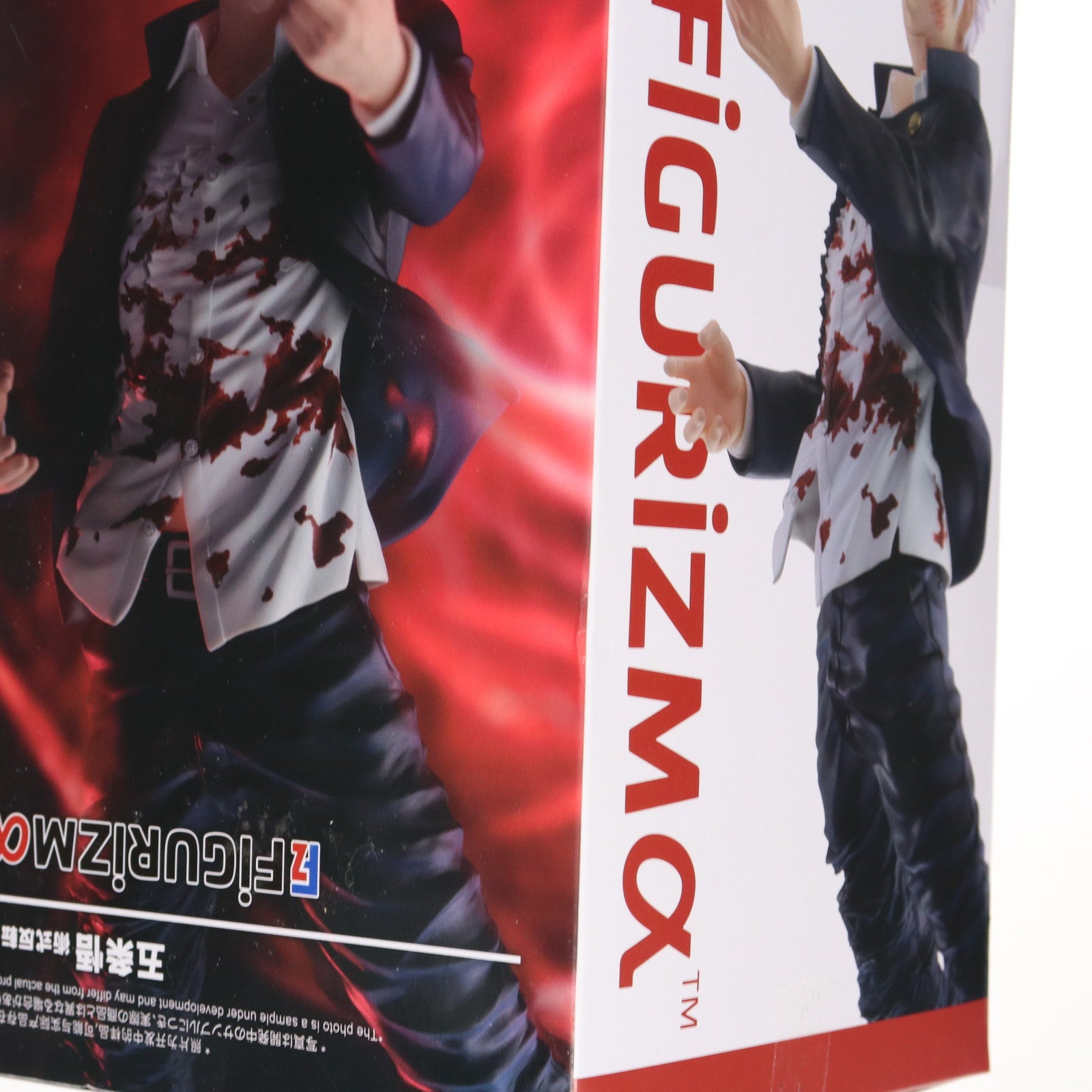 【中古即納】[FIG] 五条悟(ごじょうさとる) 呪術廻戦 懐玉・玉折 FIGURIZMα『五条悟』術式反転『赫』 フィギュア プライズ(1116367) セガ(20250327)