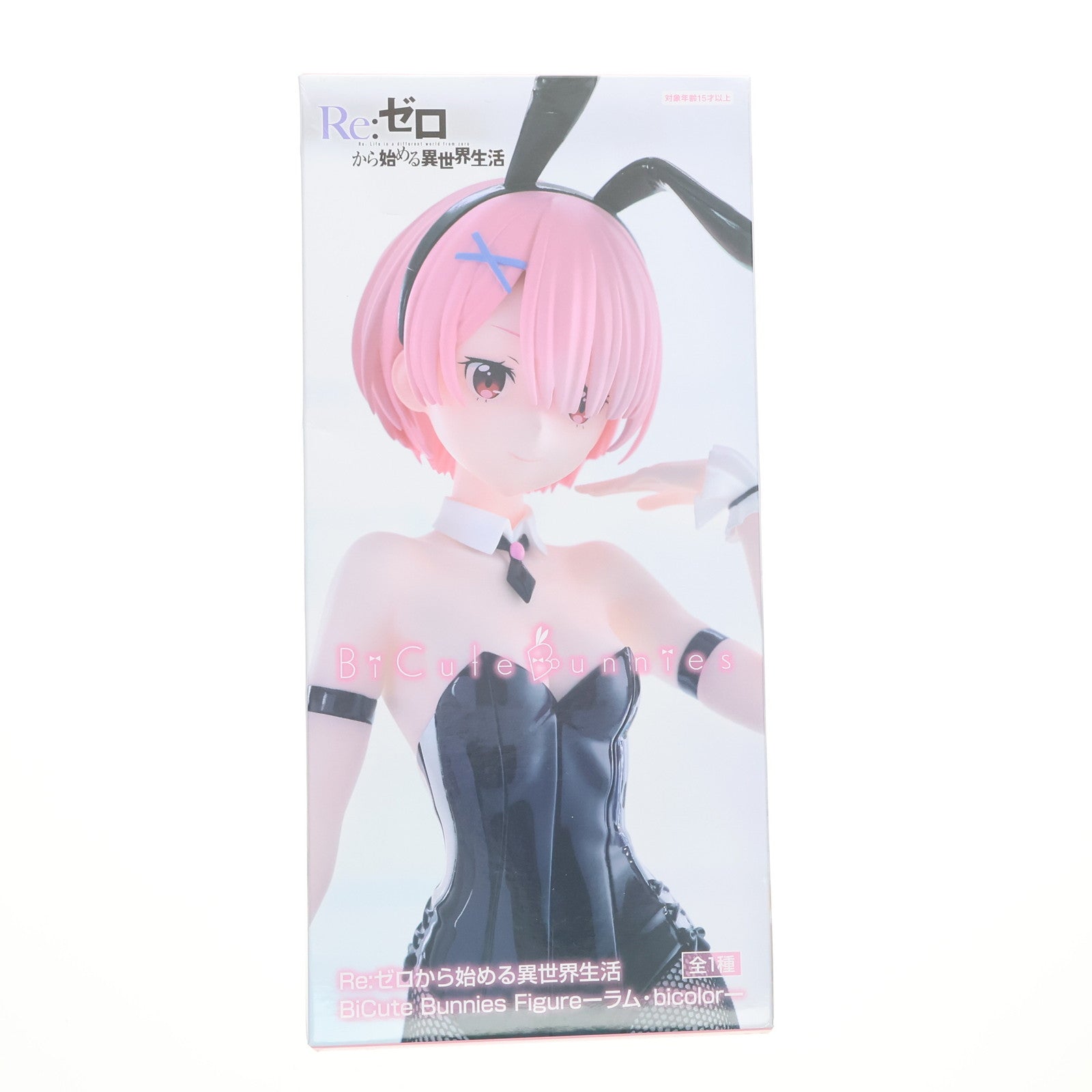 【中古即納】[FIG] ラム Re:ゼロから始める異世界生活 BiCute Bunnies Figure -ラム・bicolor- プライズ(AMU-PRZ19187) フリュー(20250720)