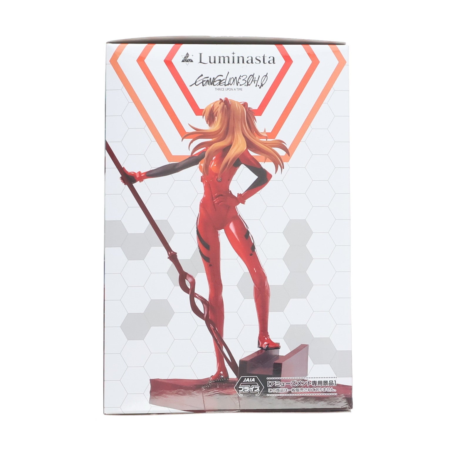 【中古即納】[FIG] 式波・アスカ・ラングレー シン・エヴァンゲリオン劇場版 Luminasta『式波・アスカ・ラングレー×カシウスの槍』 フィギュア プライズ(1117186) セガ(20250919)
