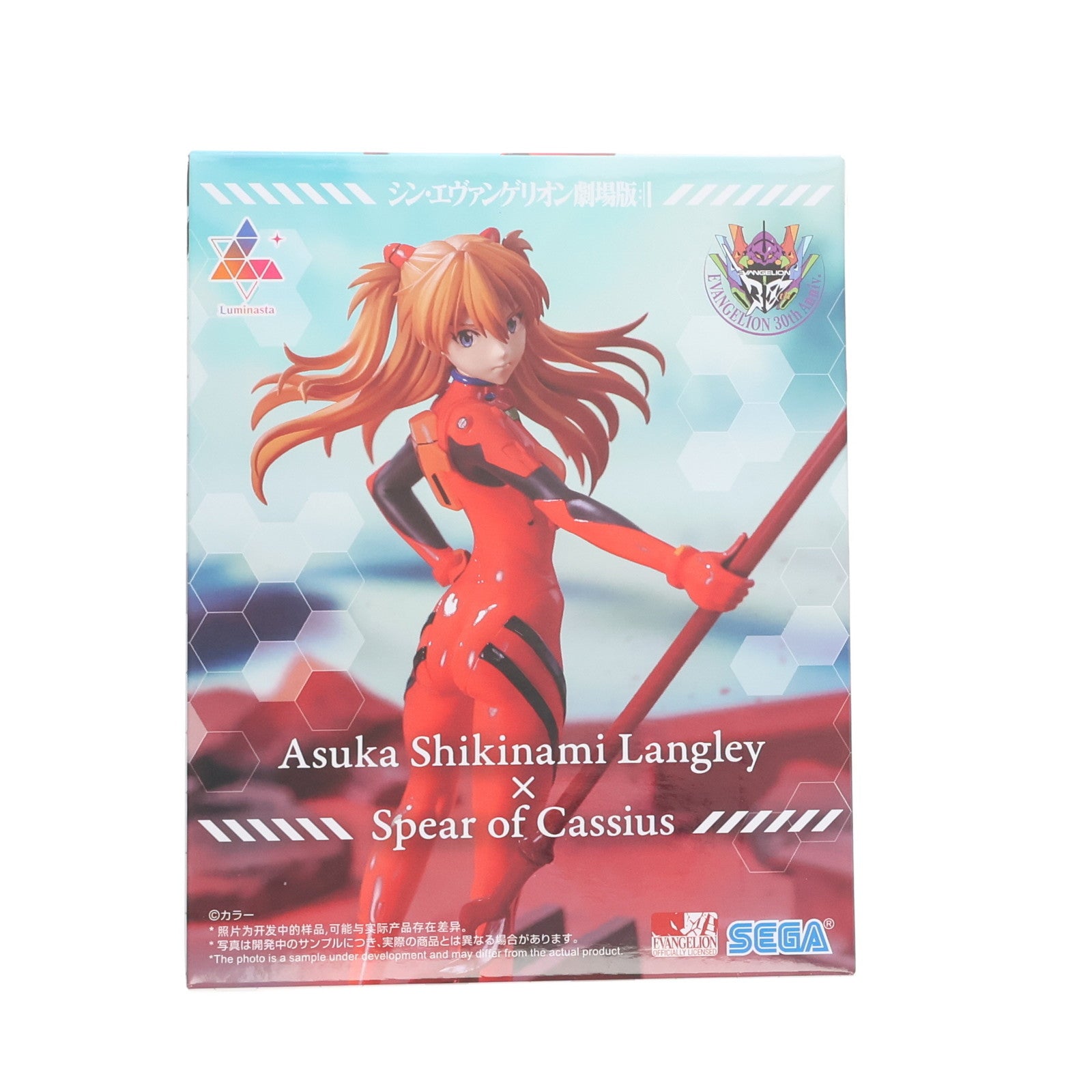 【中古即納】[FIG] 式波・アスカ・ラングレー シン・エヴァンゲリオン劇場版 Luminasta『式波・アスカ・ラングレー×カシウスの槍』 フィギュア プライズ(1117186) セガ(20250919)