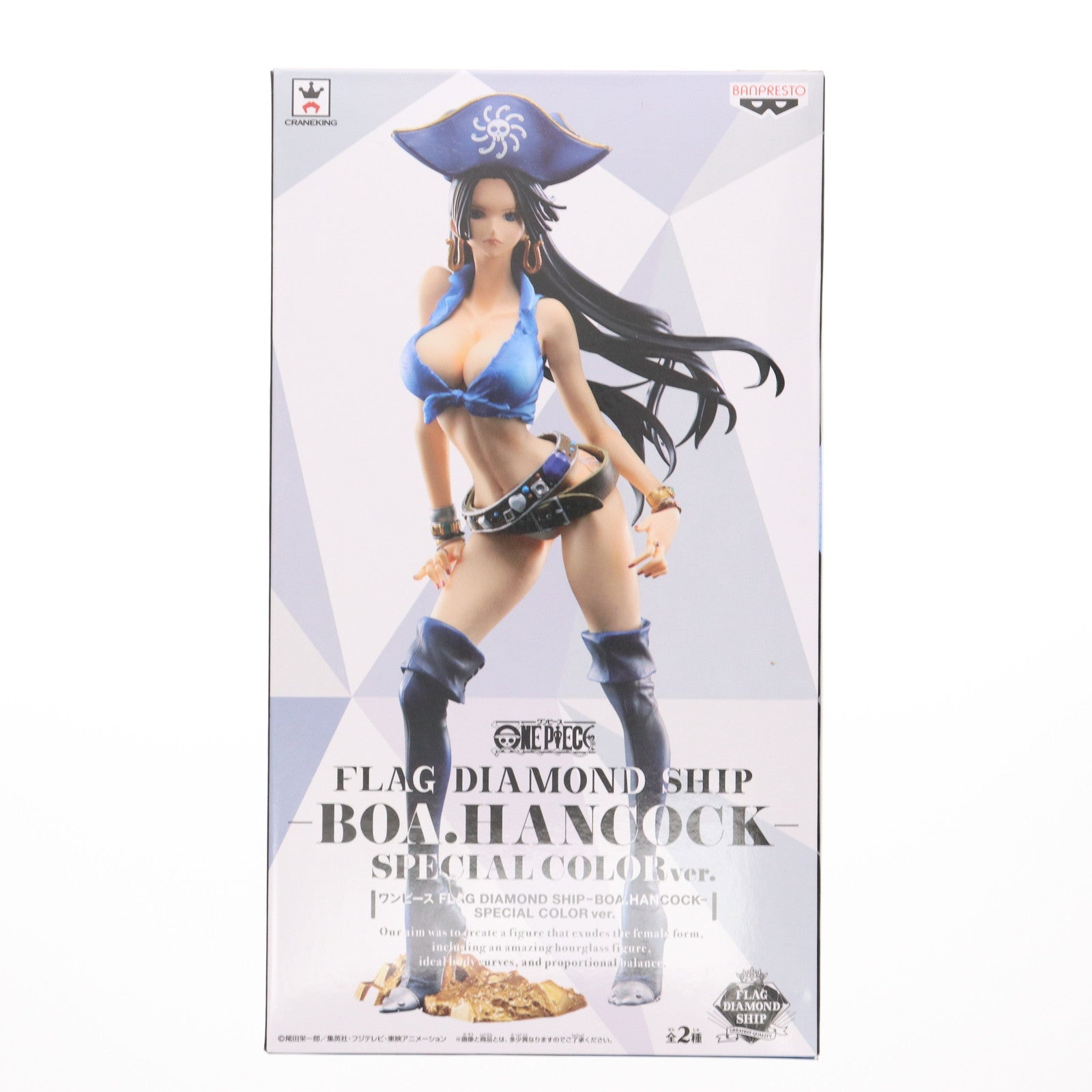 【中古即納】[FIG] ボア・ハンコック(ブルー) ワンピース FLAG DIAMOND SHIP-BOA.HANCOCK-SPECIAL COLOR ver. ONE PIECE フィギュア プライズ(38072) バンプレスト(20180111)
